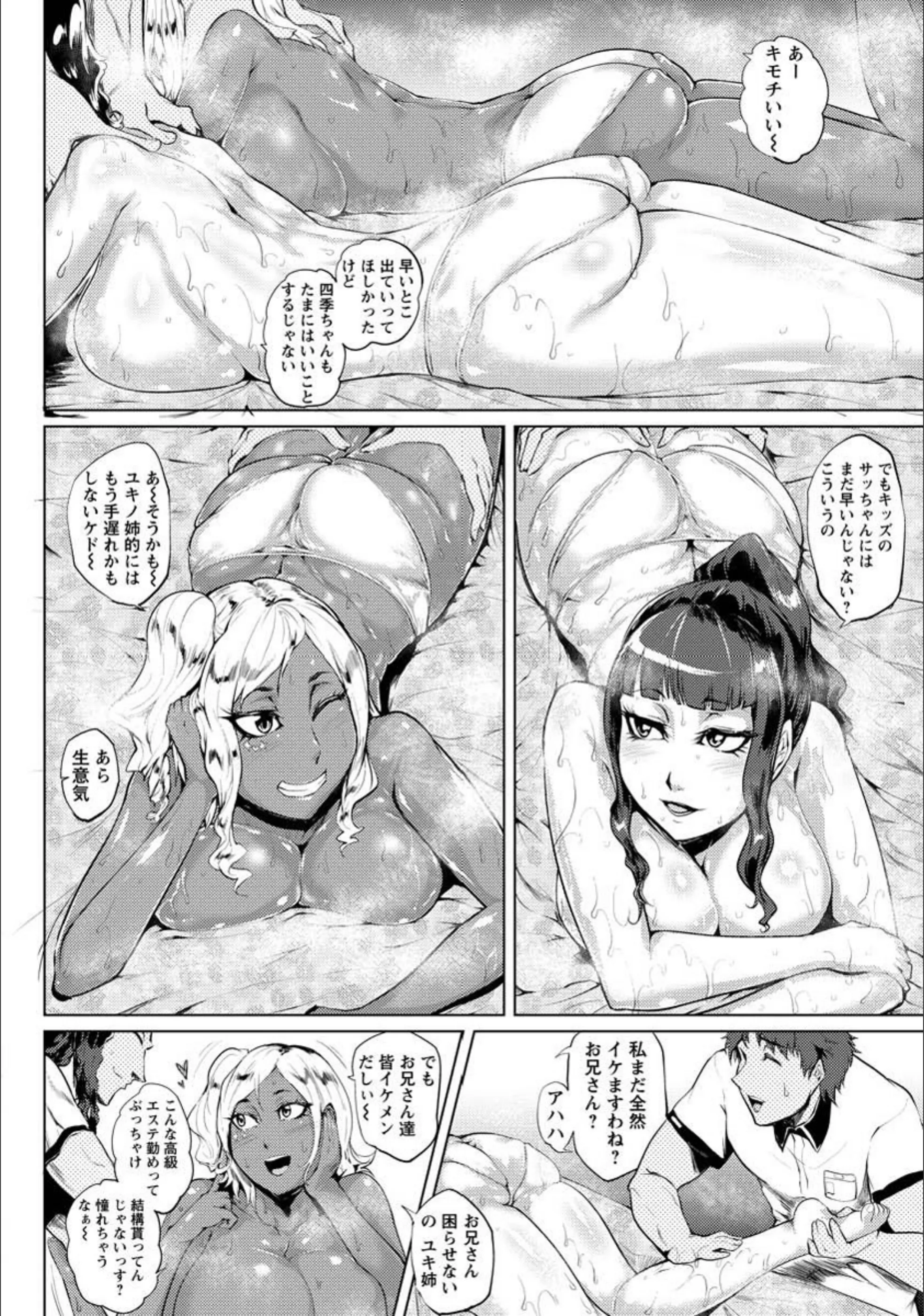 サンプル 3