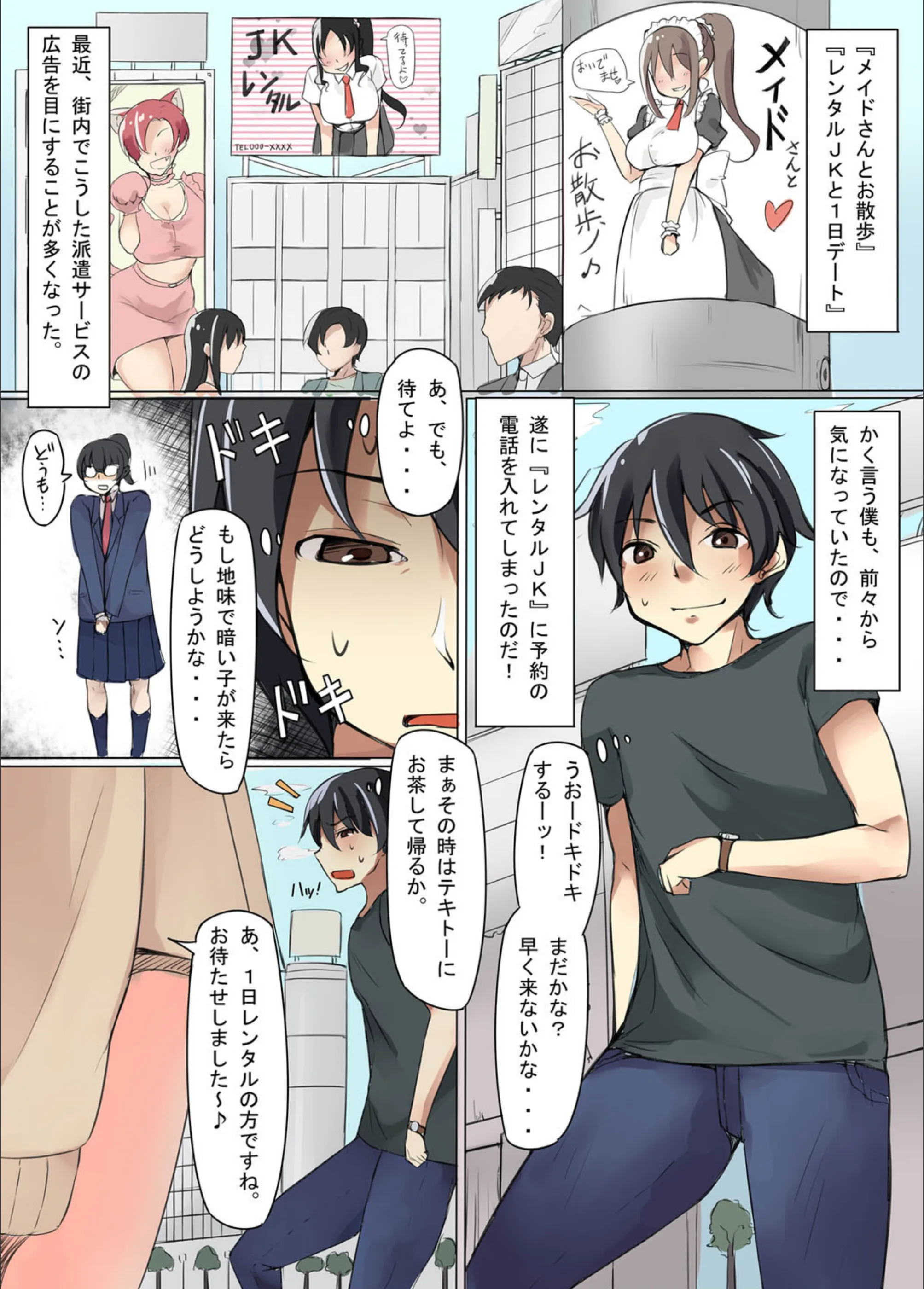 サンプル 2