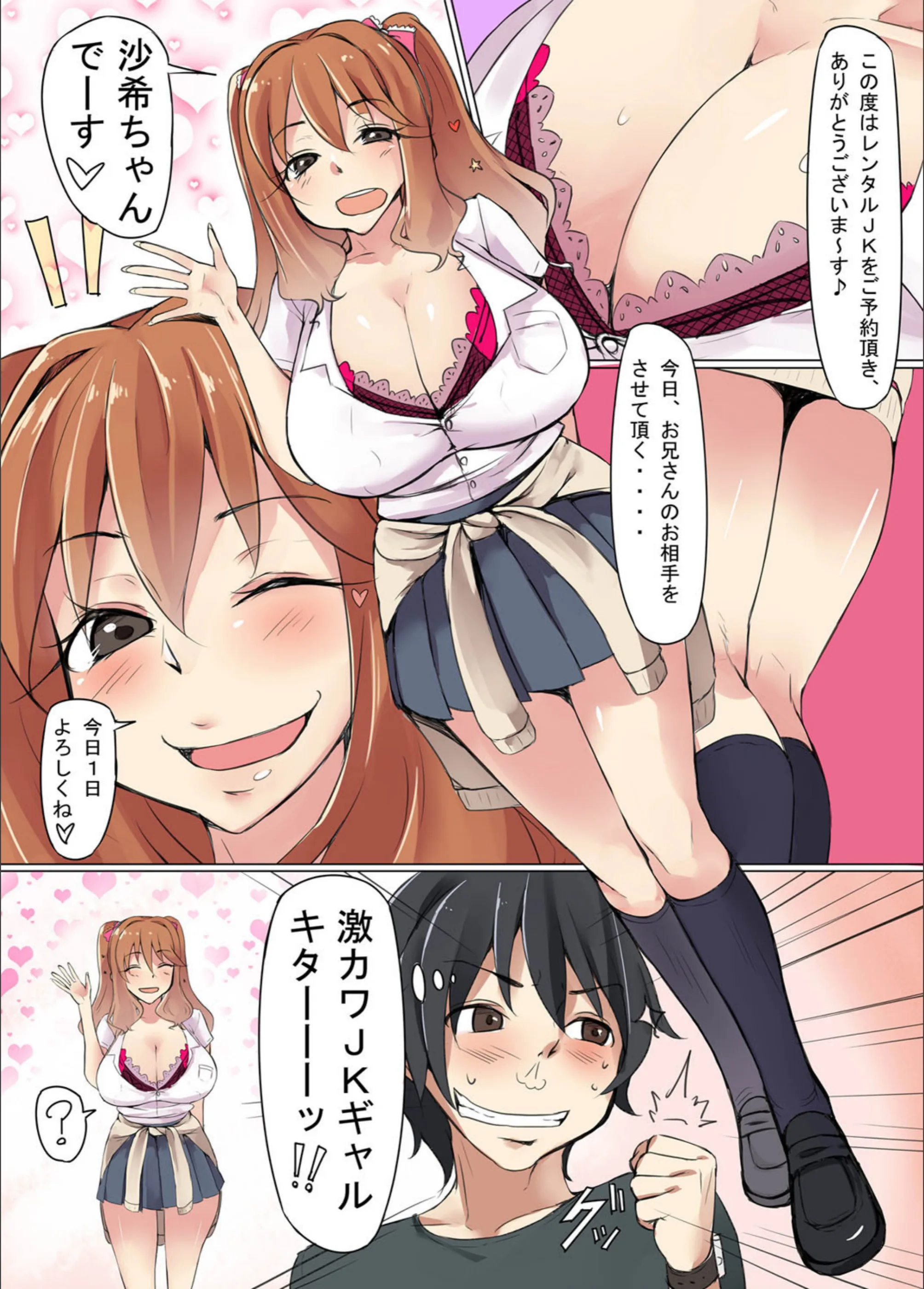サンプル 3