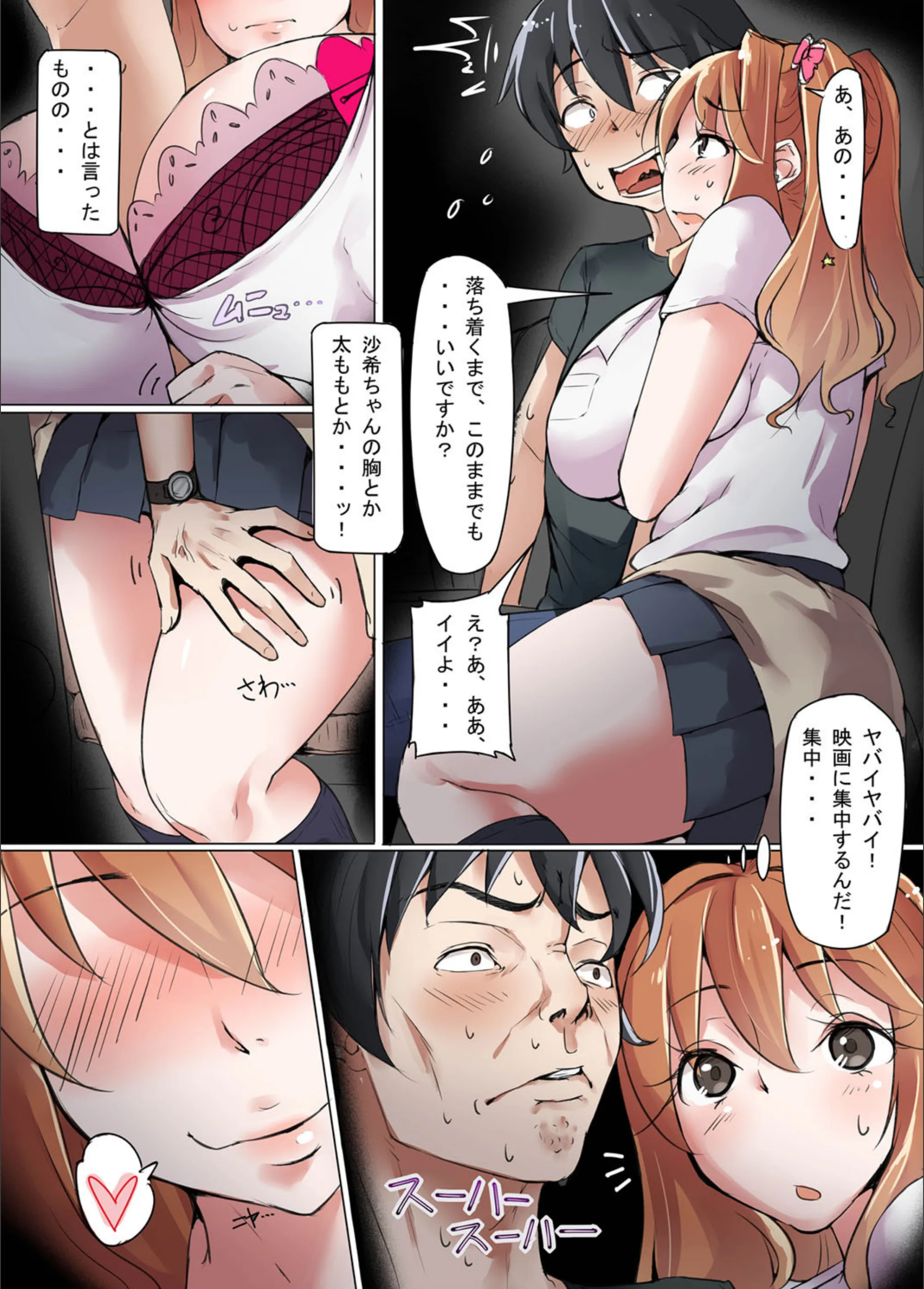 サンプル 6