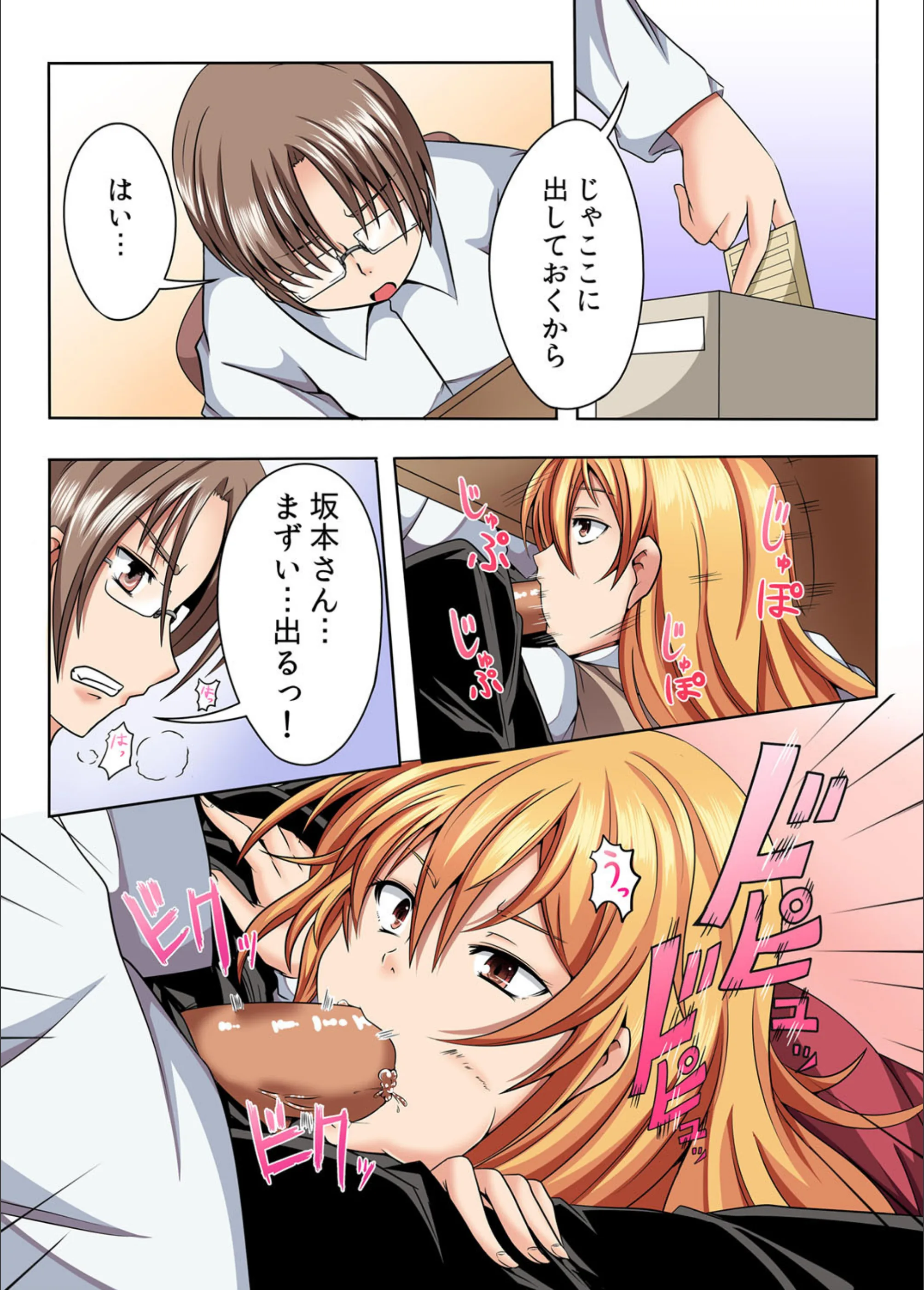 サンプル 2