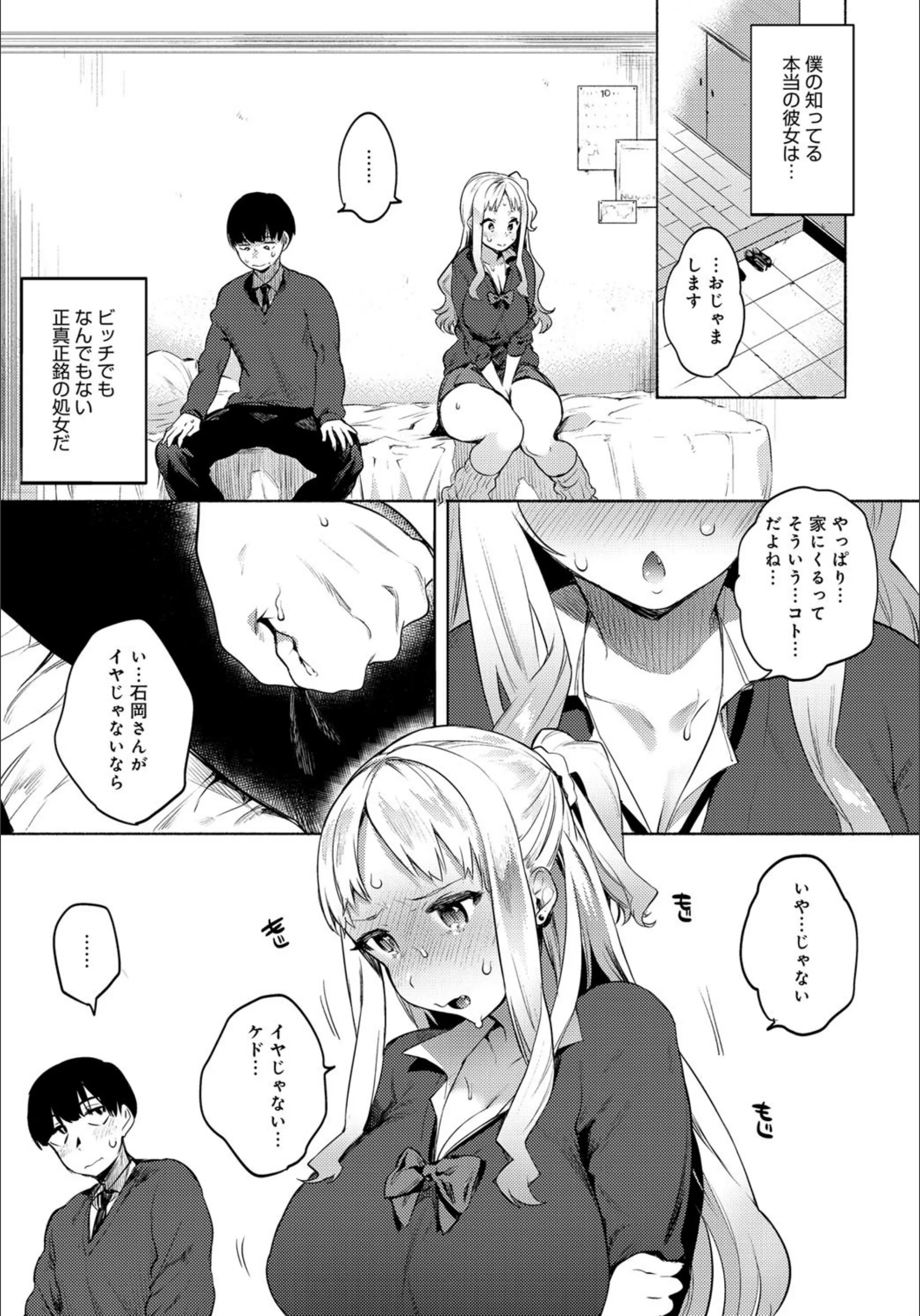 サンプル 4