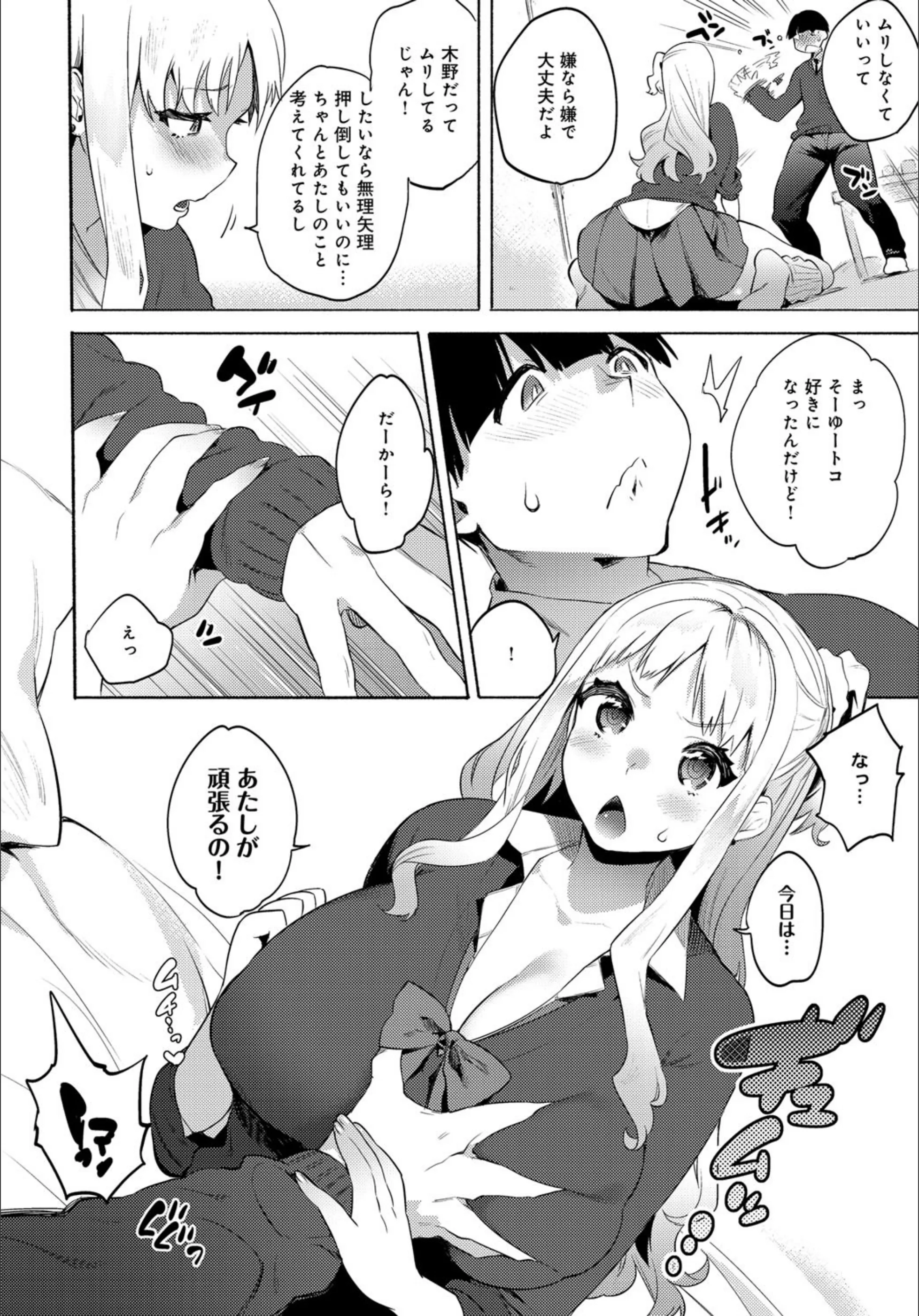 サンプル 6