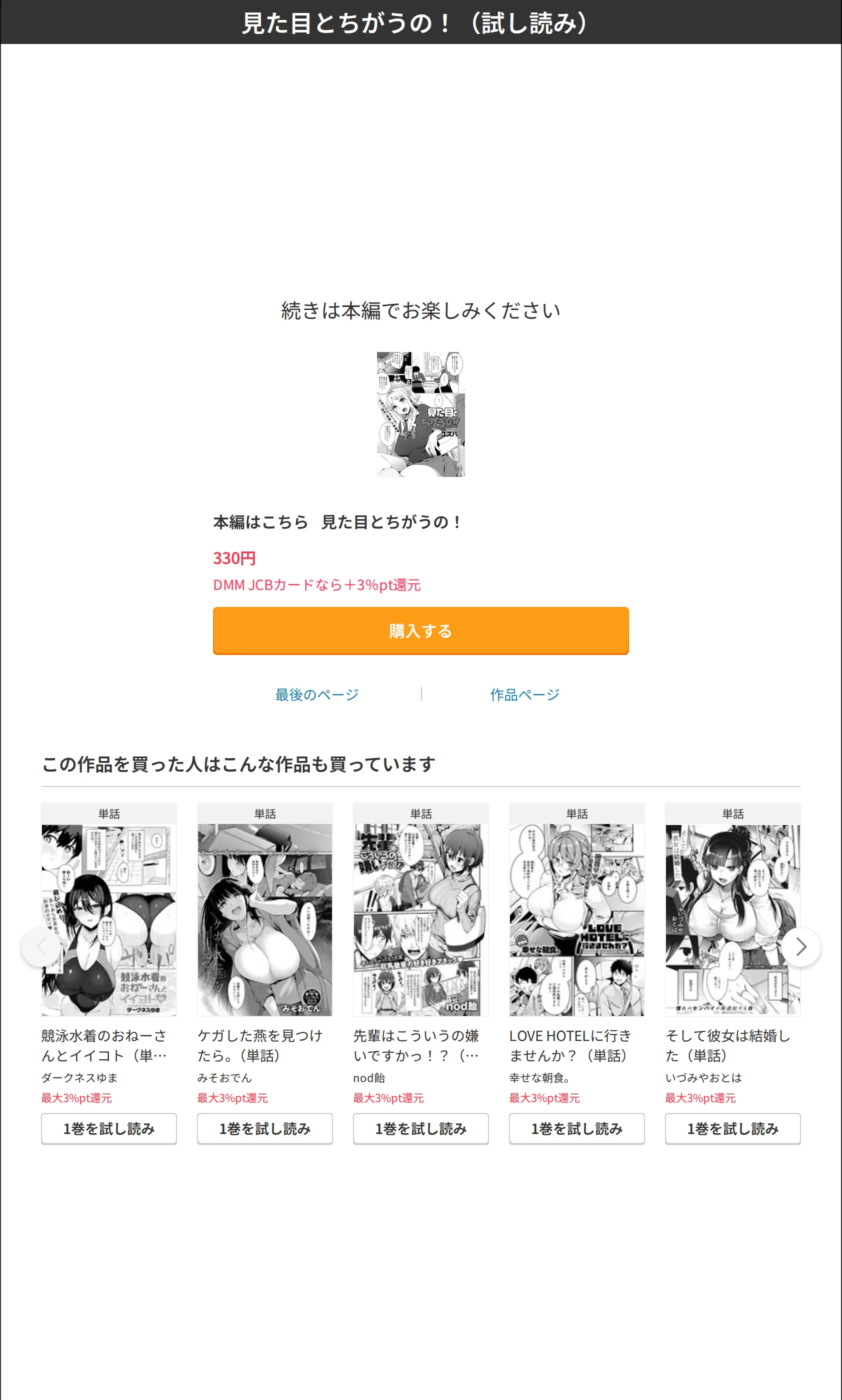 サンプル 7