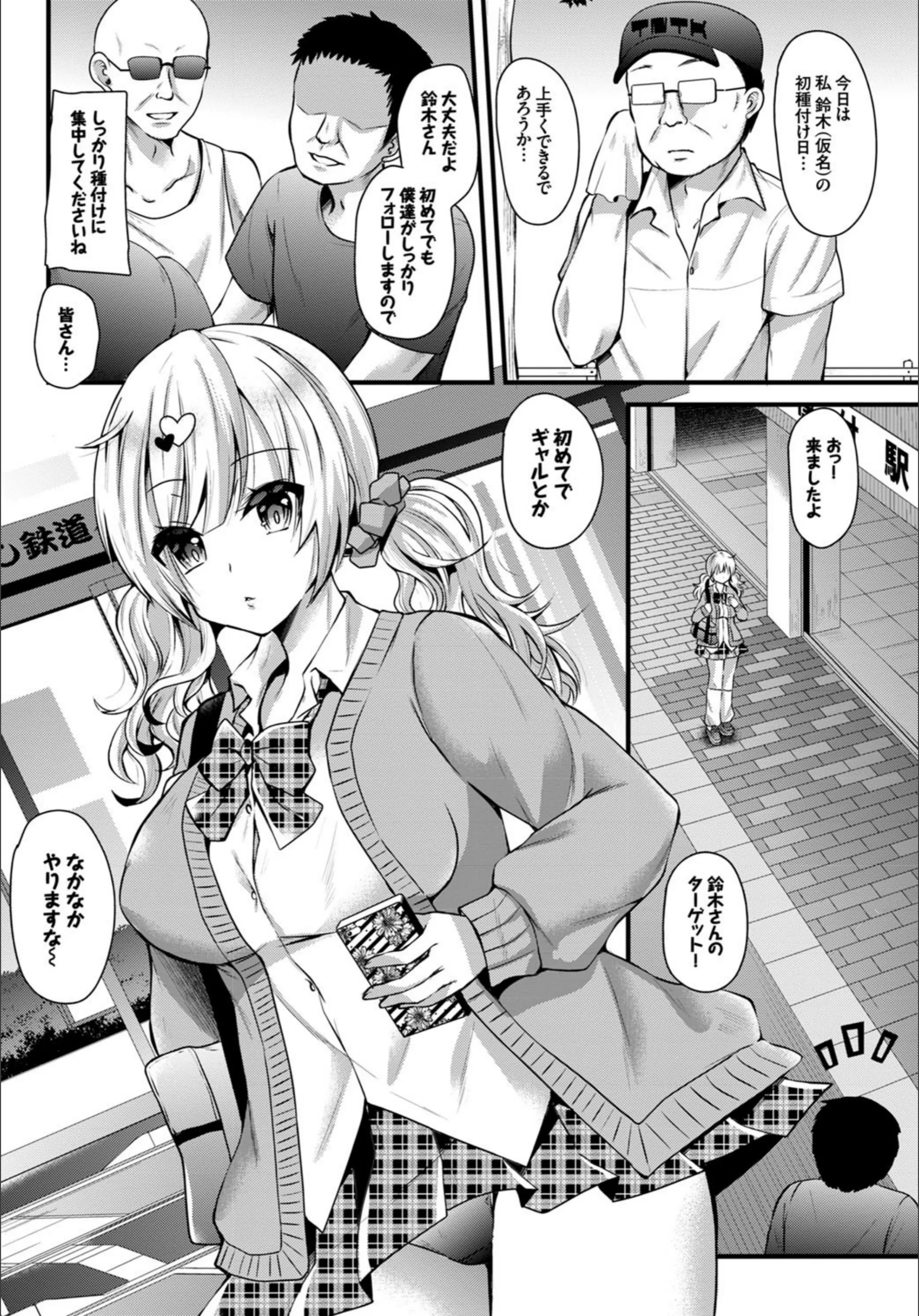 サンプル 2