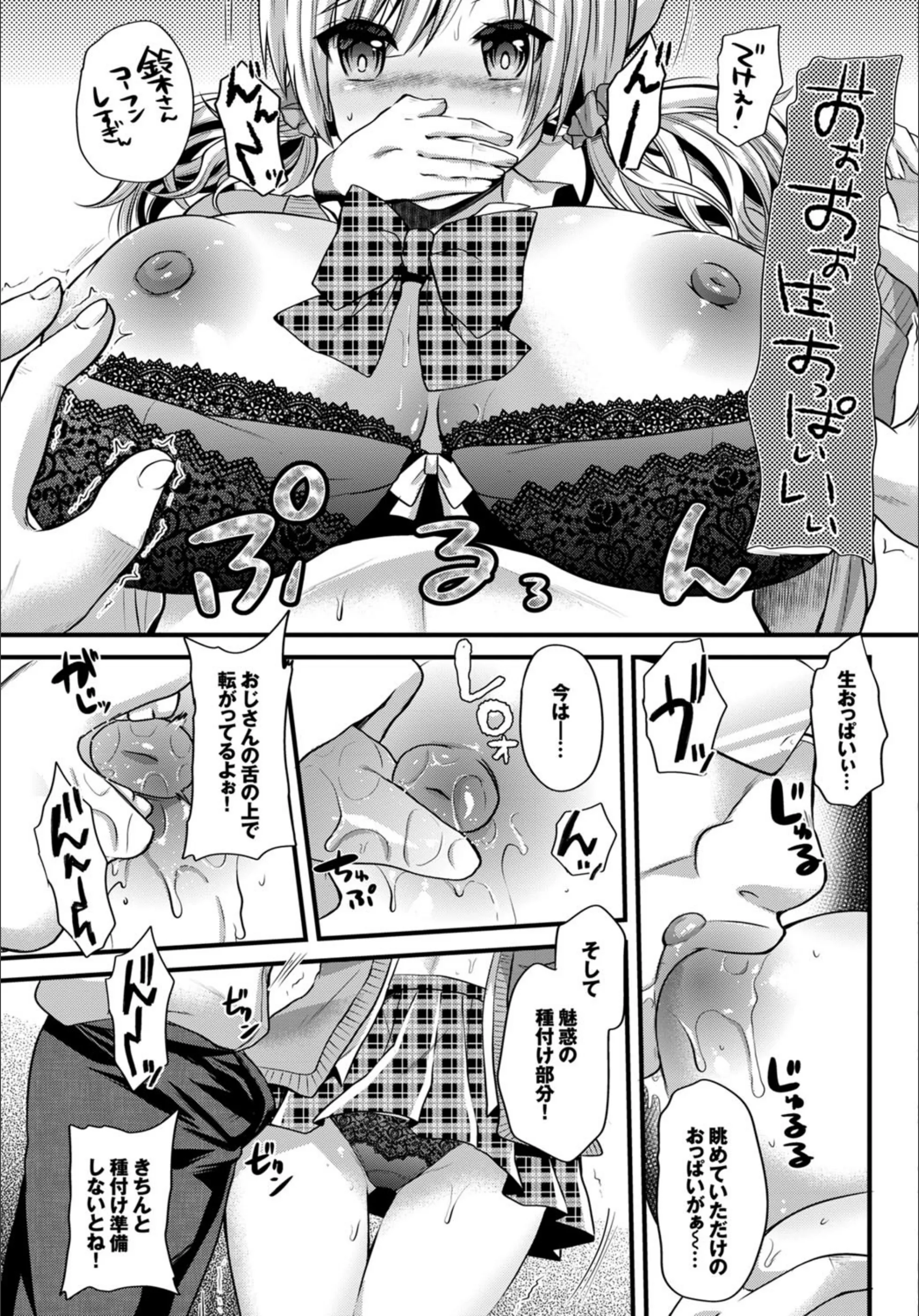サンプル 7