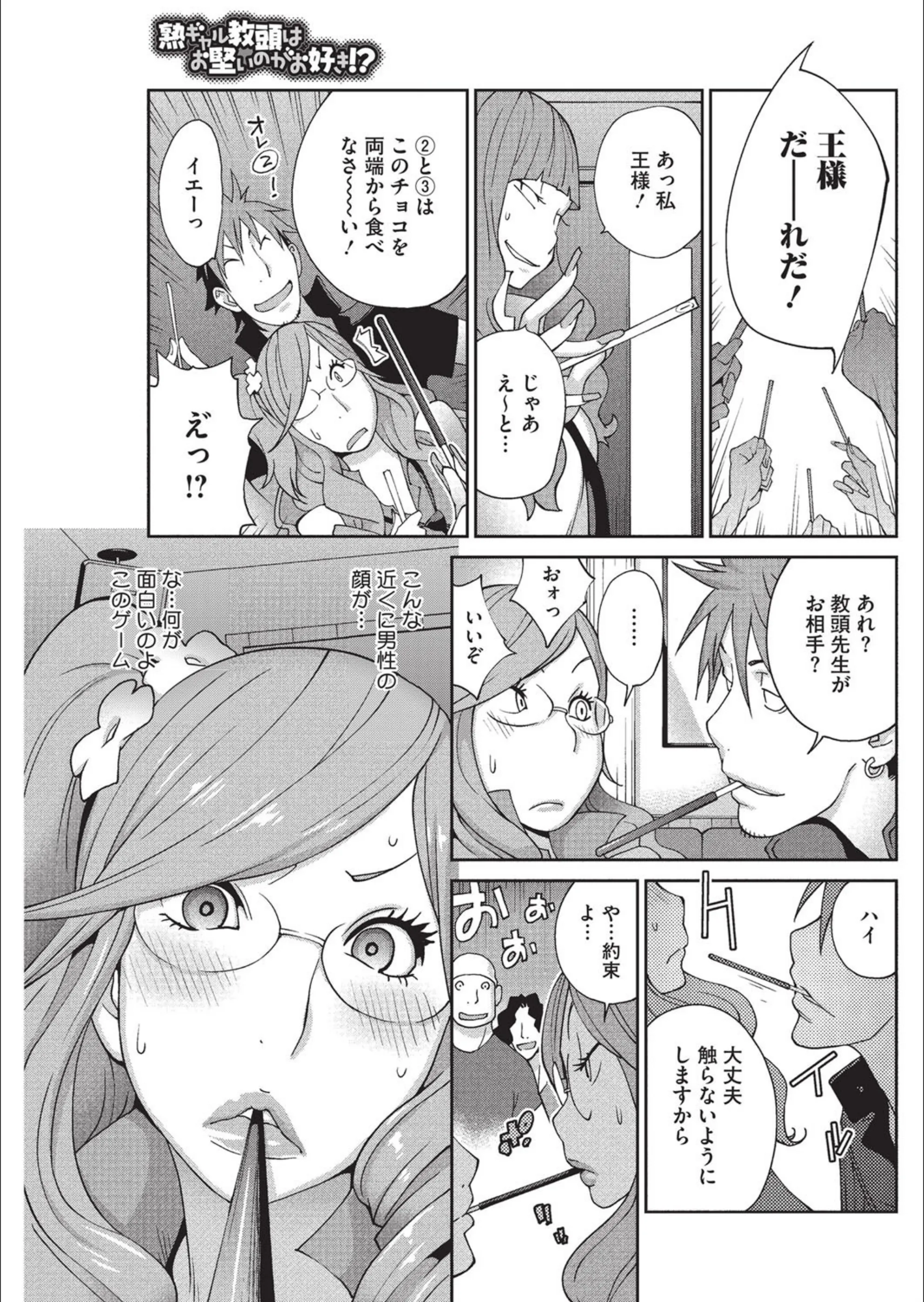 サンプル 4