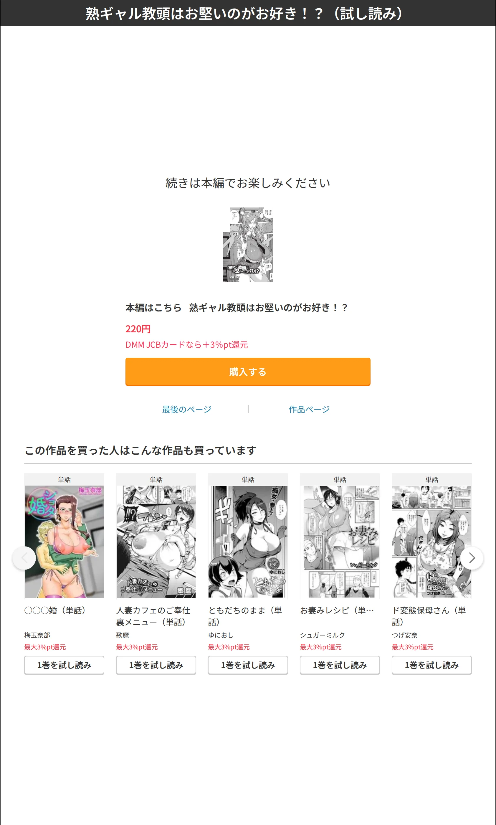 サンプル 8