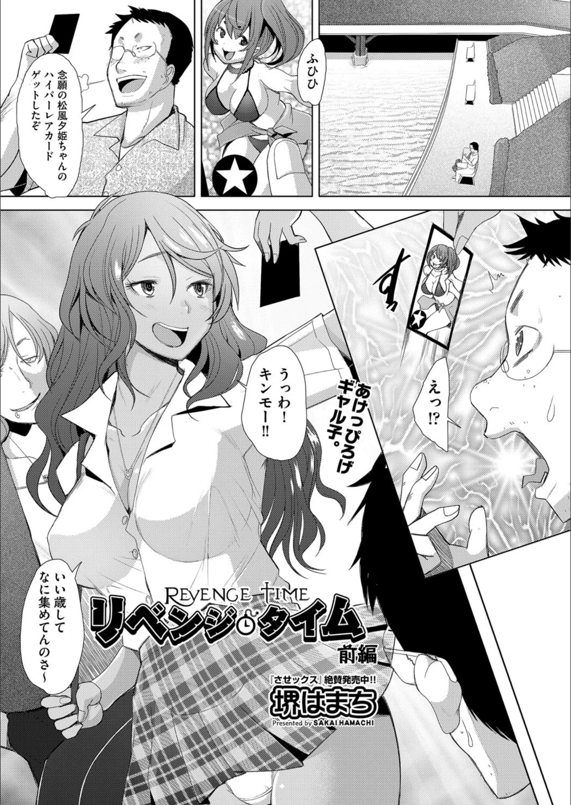 サンプル 1