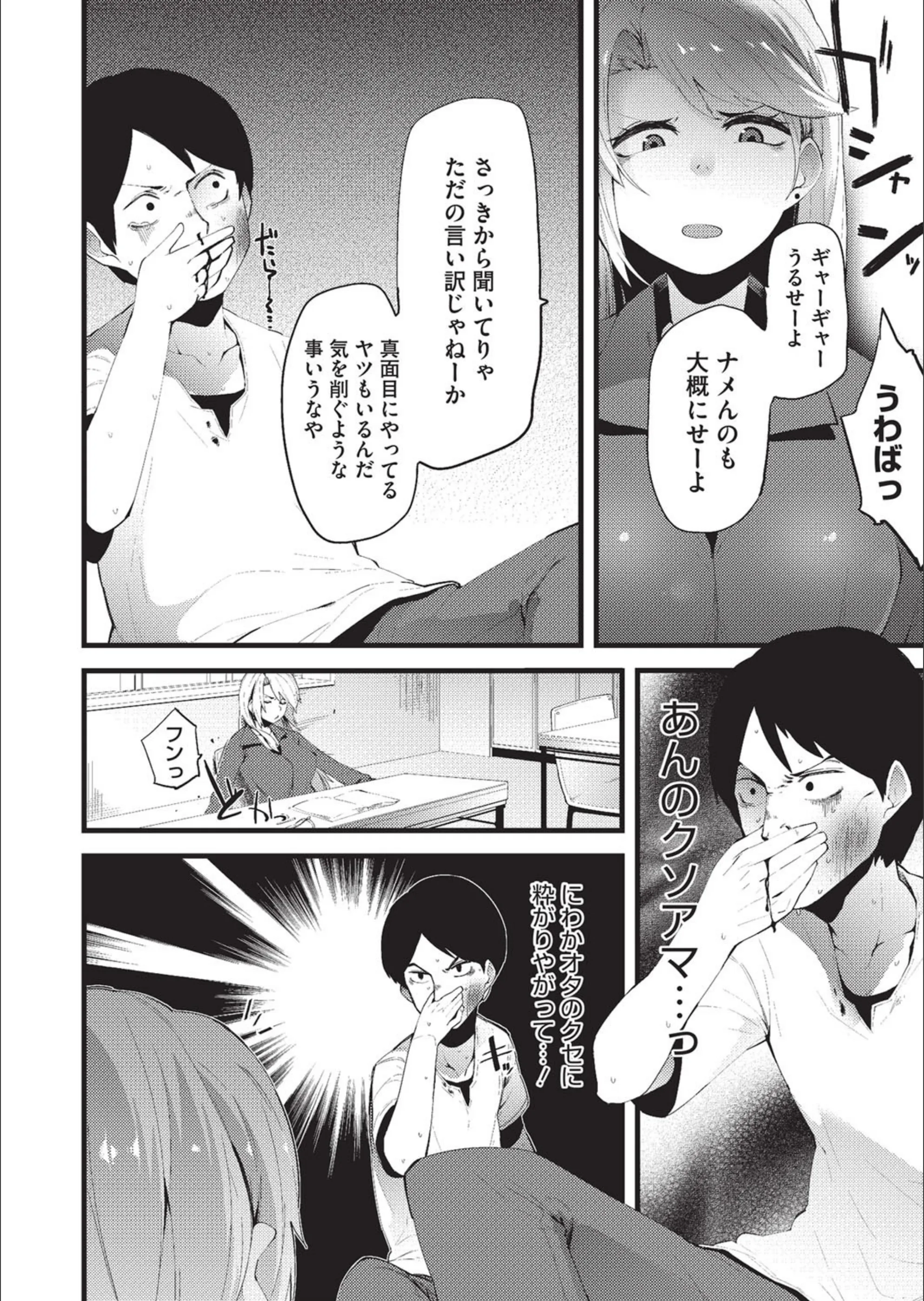 サンプル 2