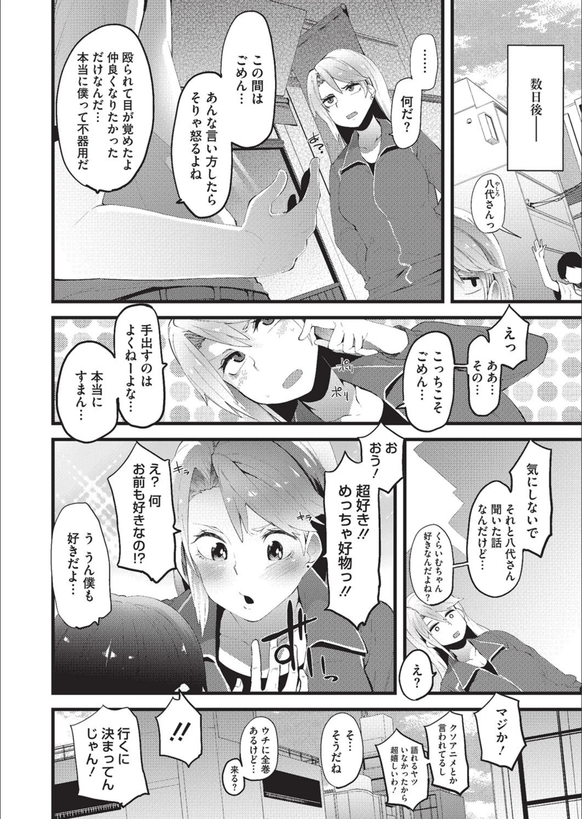 サンプル 4