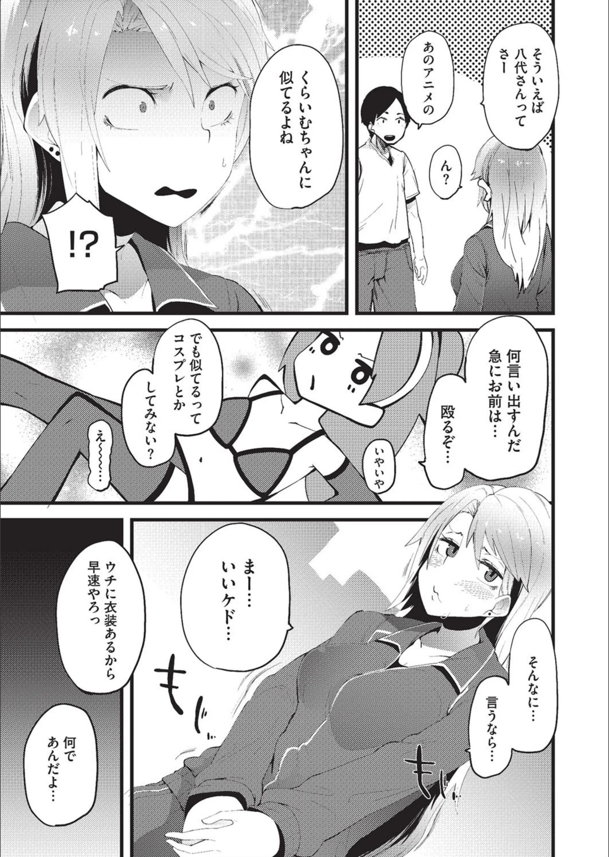 サンプル 5