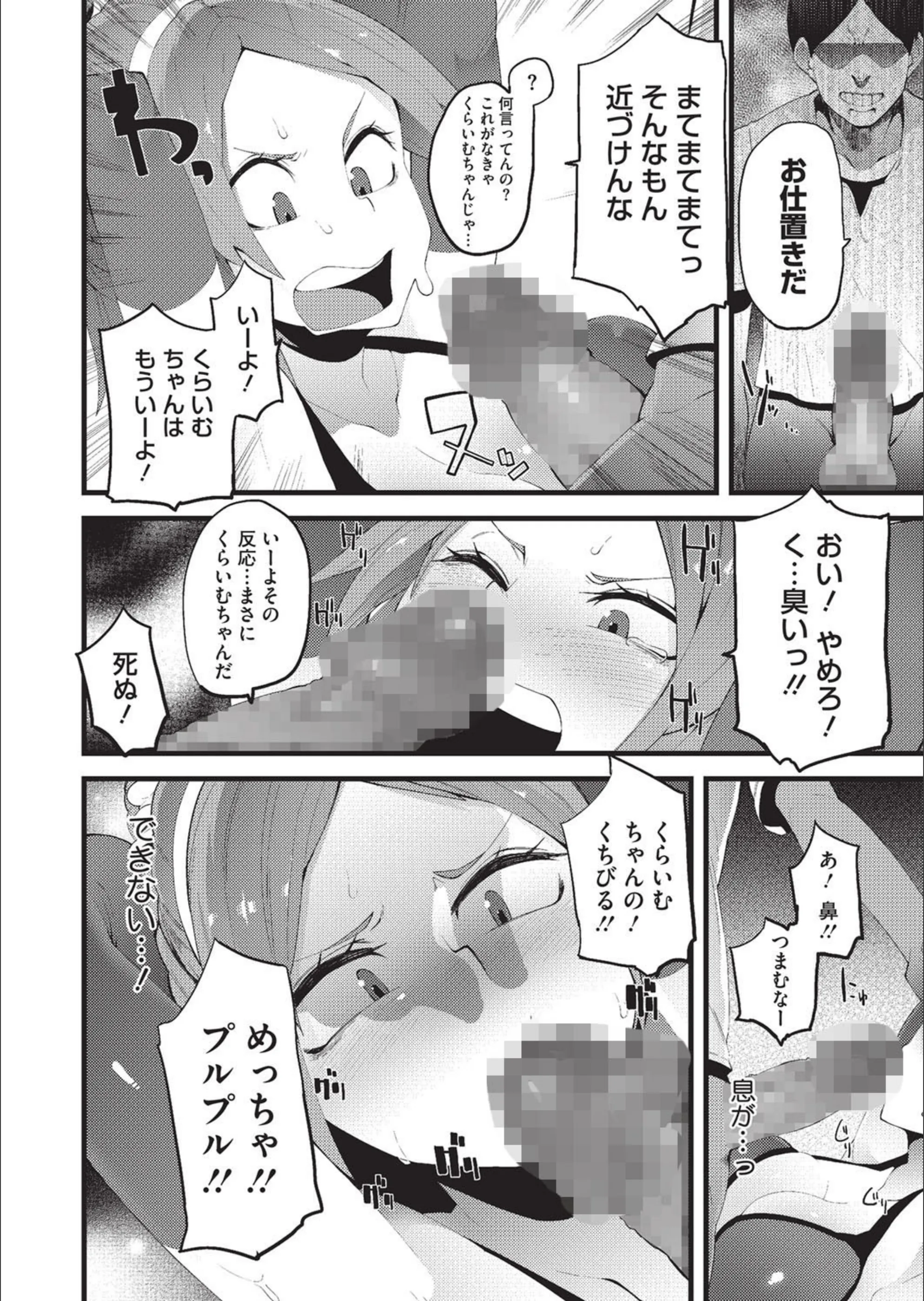 サンプル 8