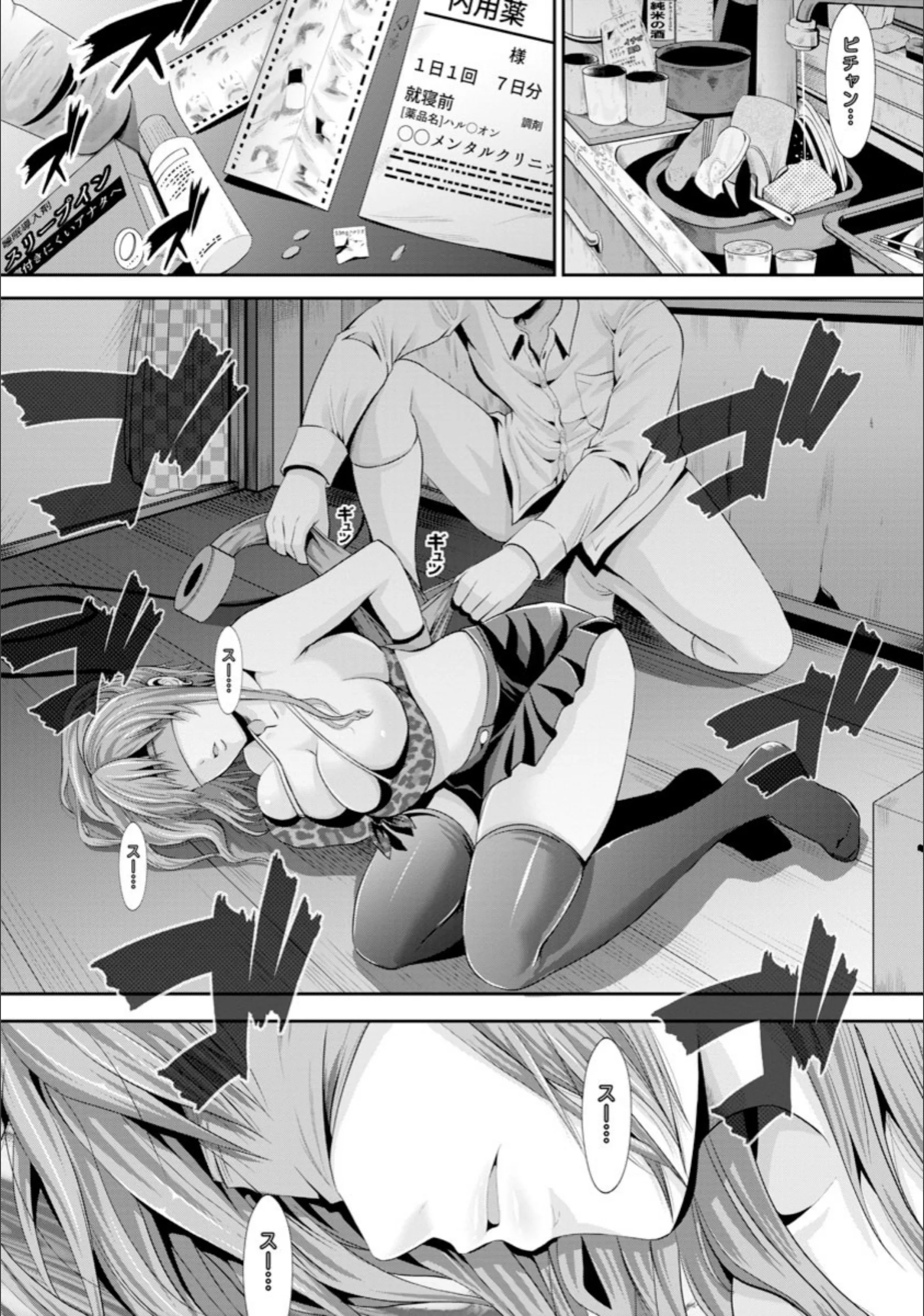 サンプル 4