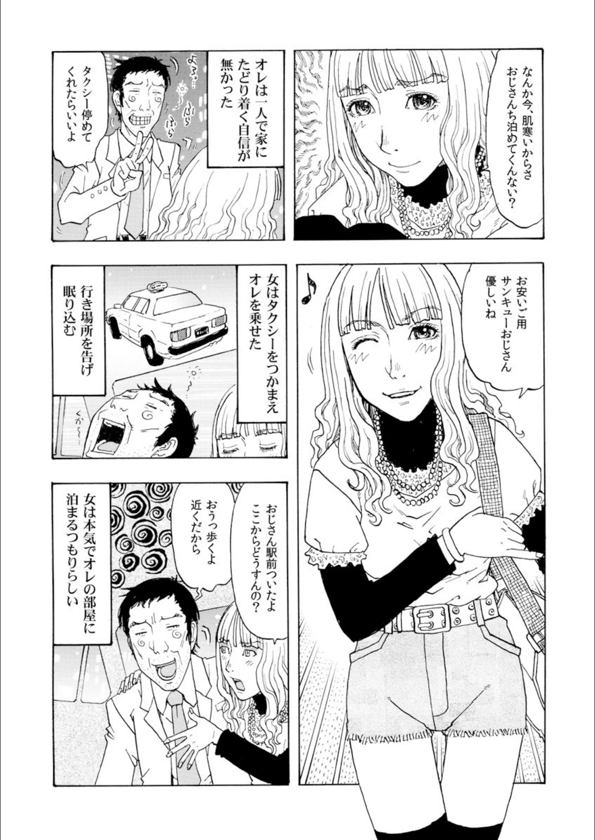サンプル 4