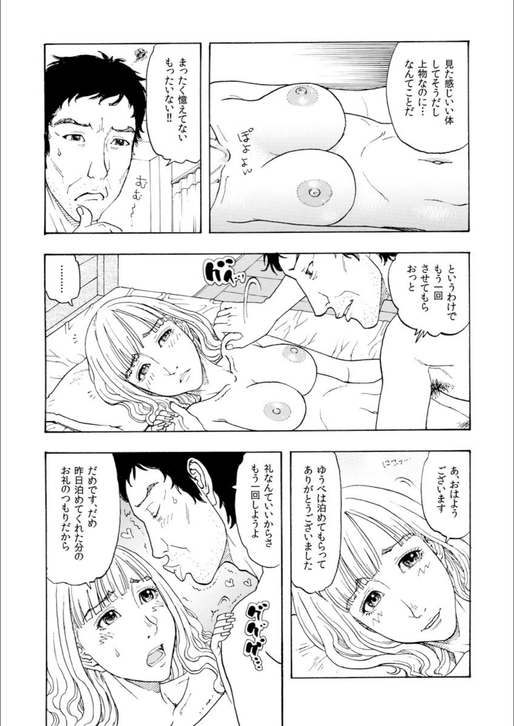 サンプル 5