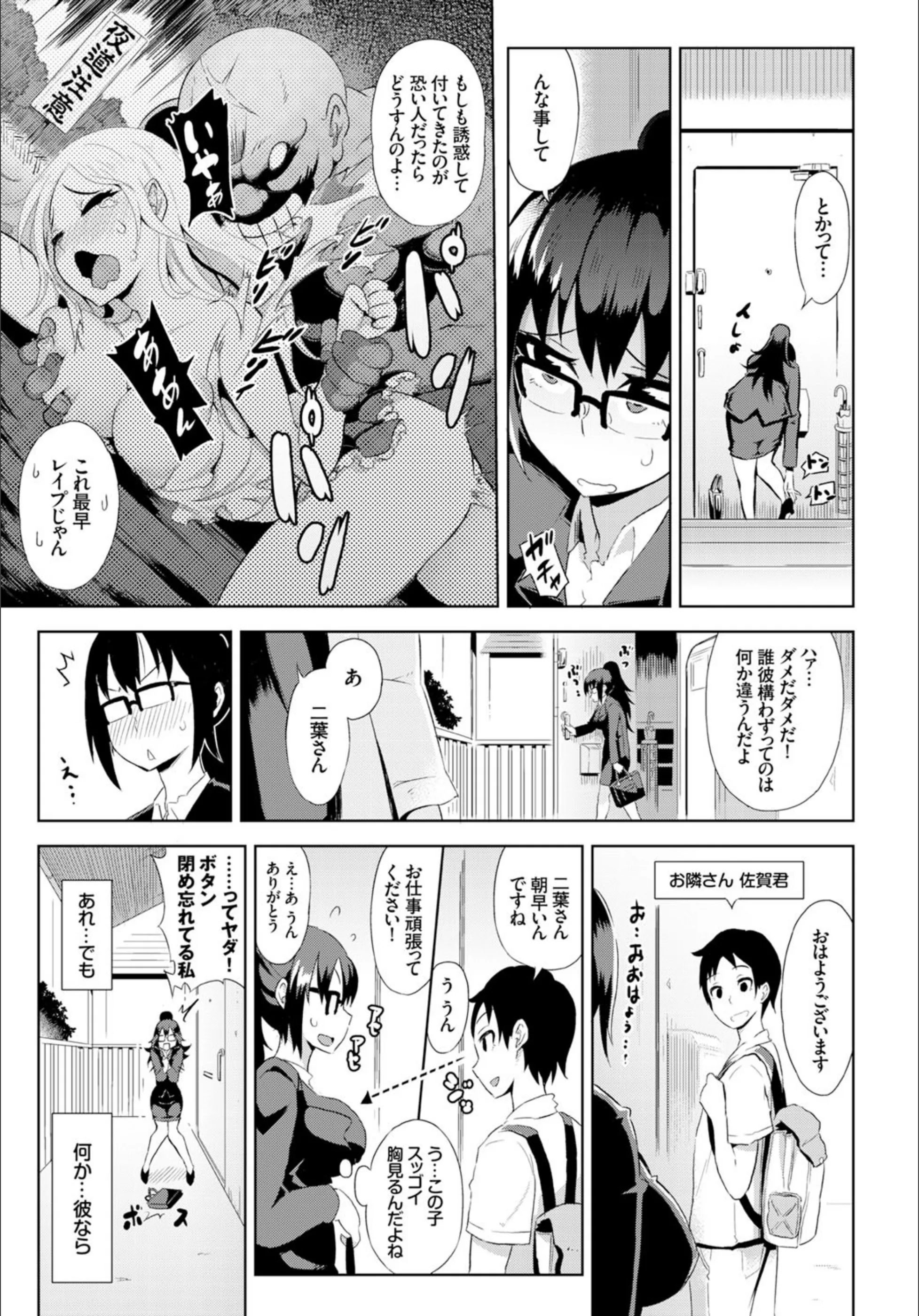 サンプル 3