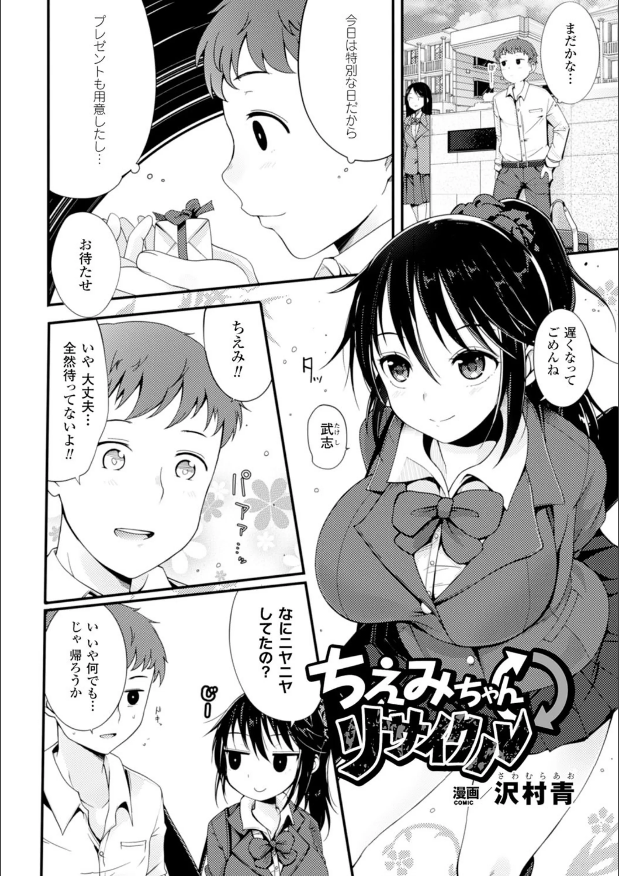 サンプル 1