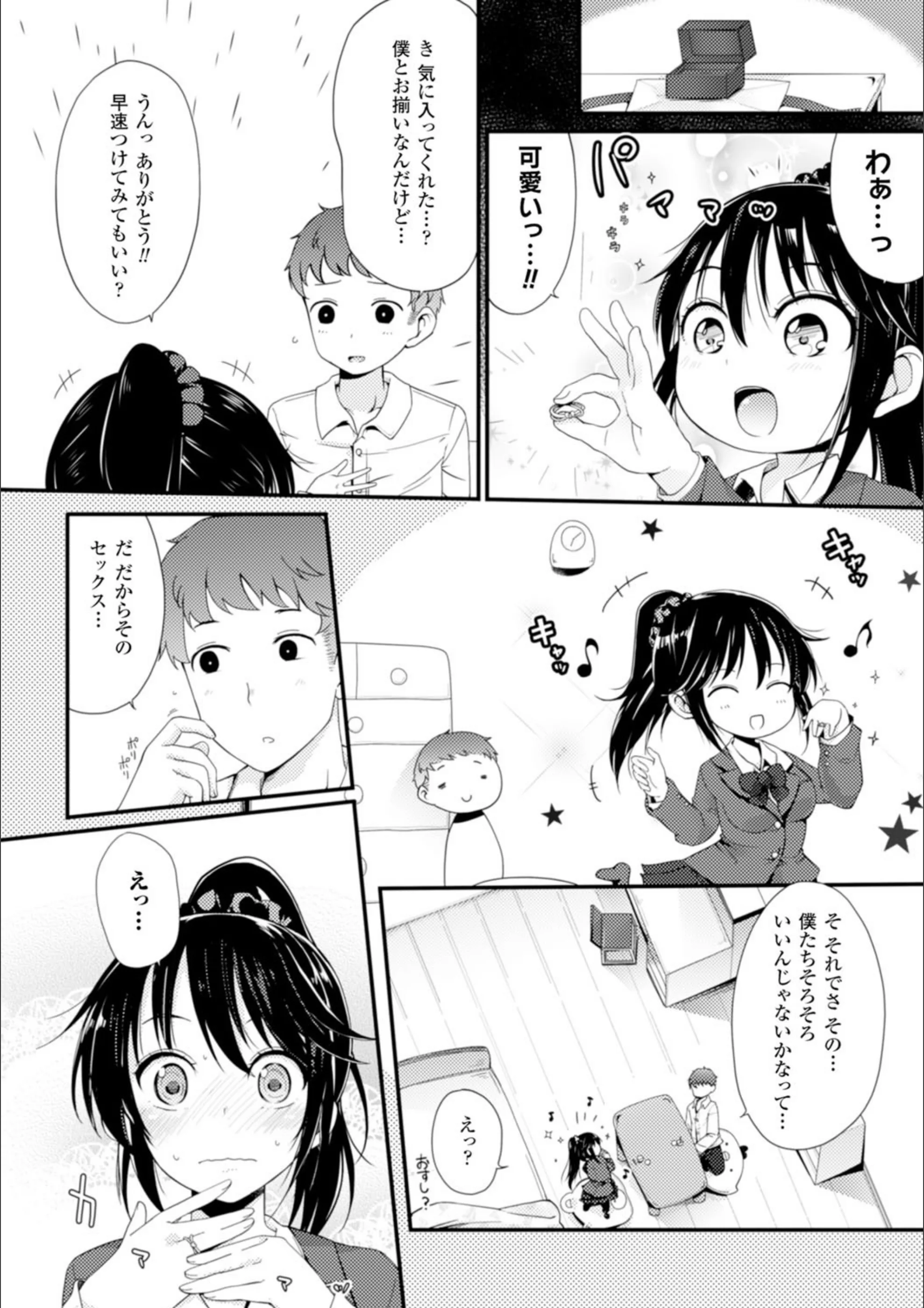 サンプル 4