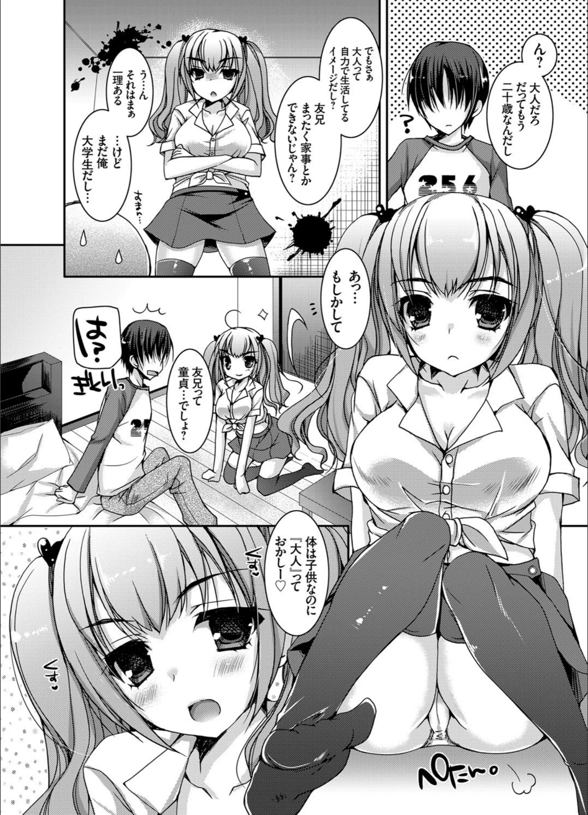 サンプル 2