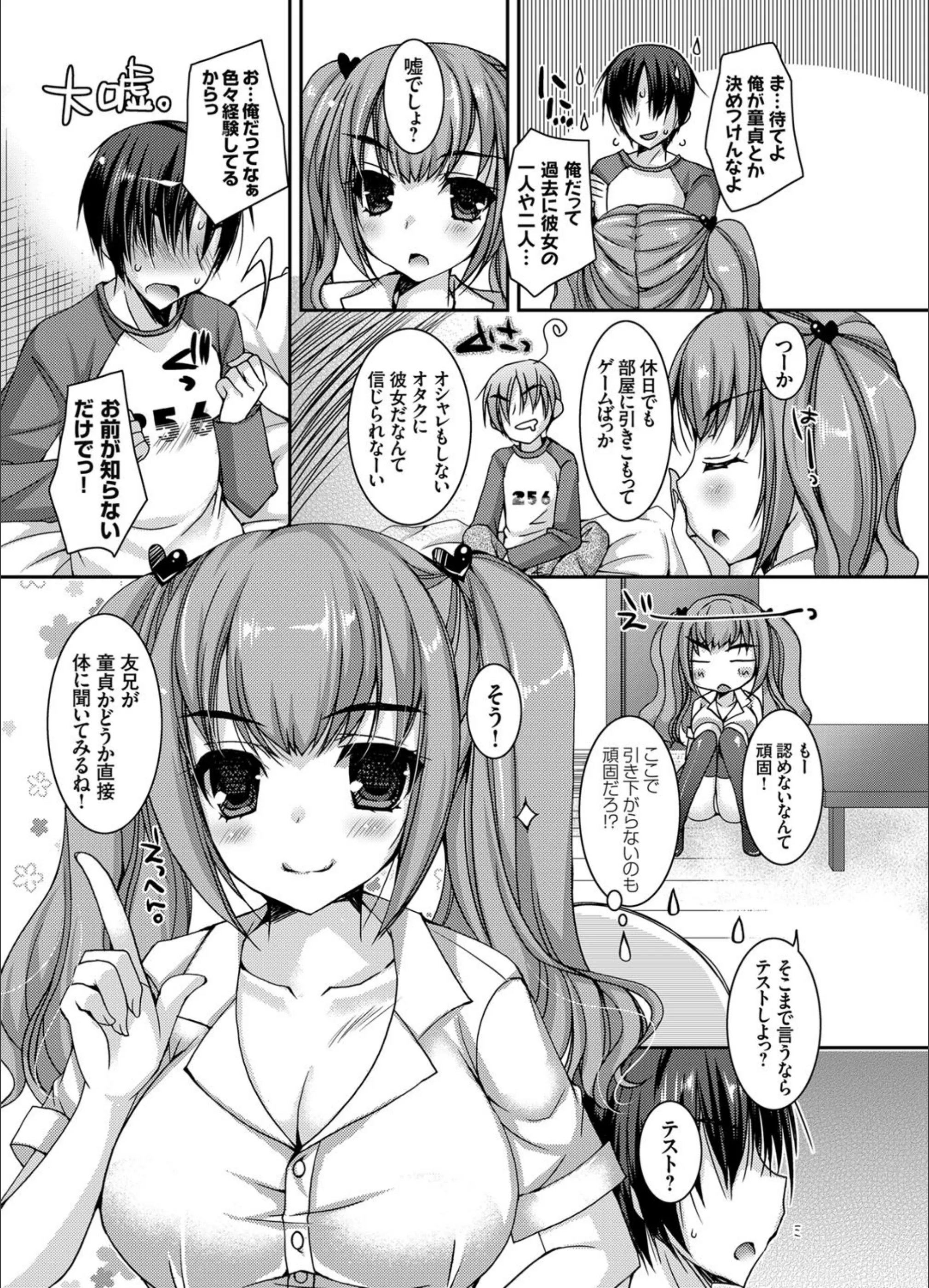 サンプル 3