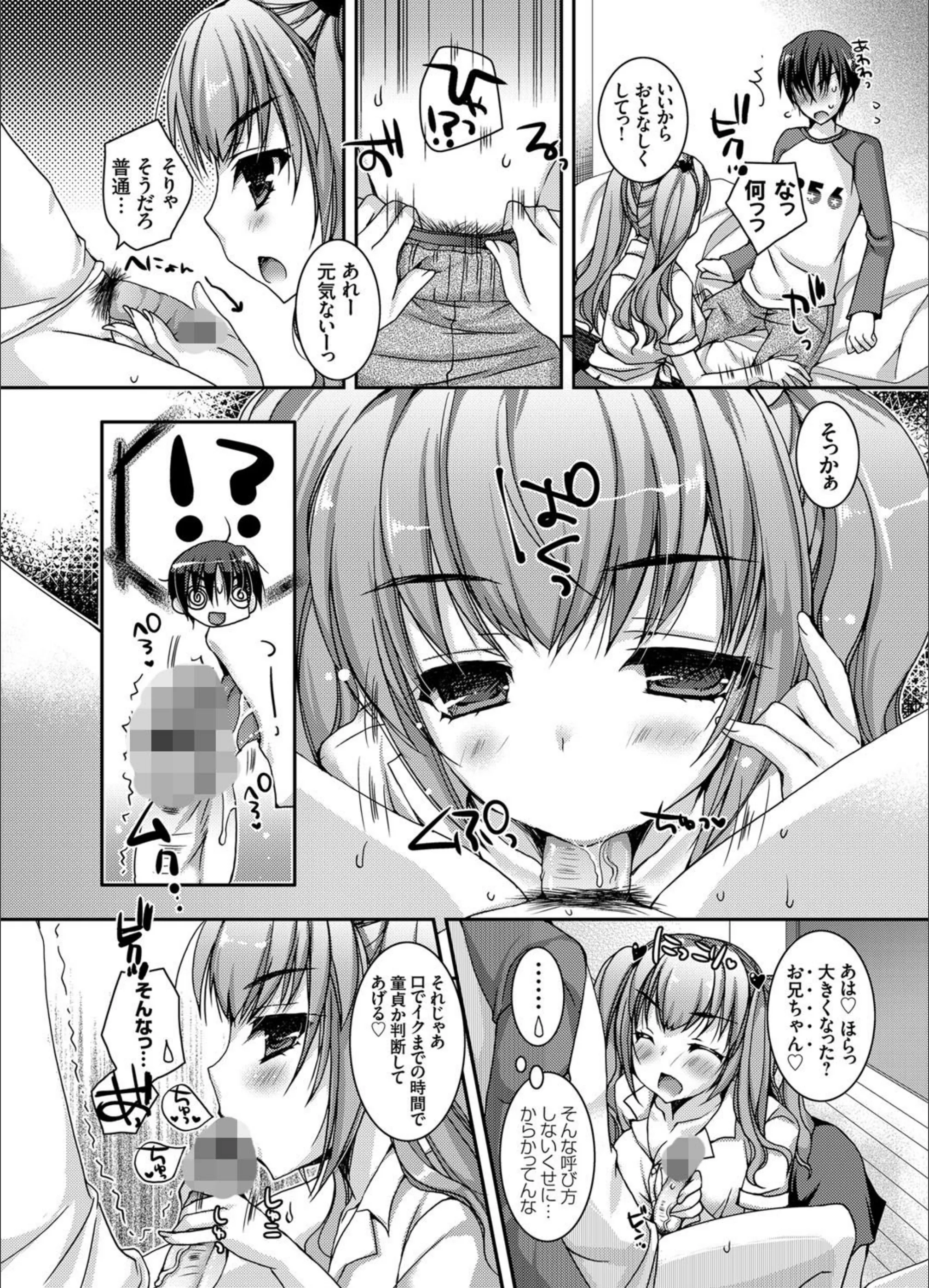 サンプル 4