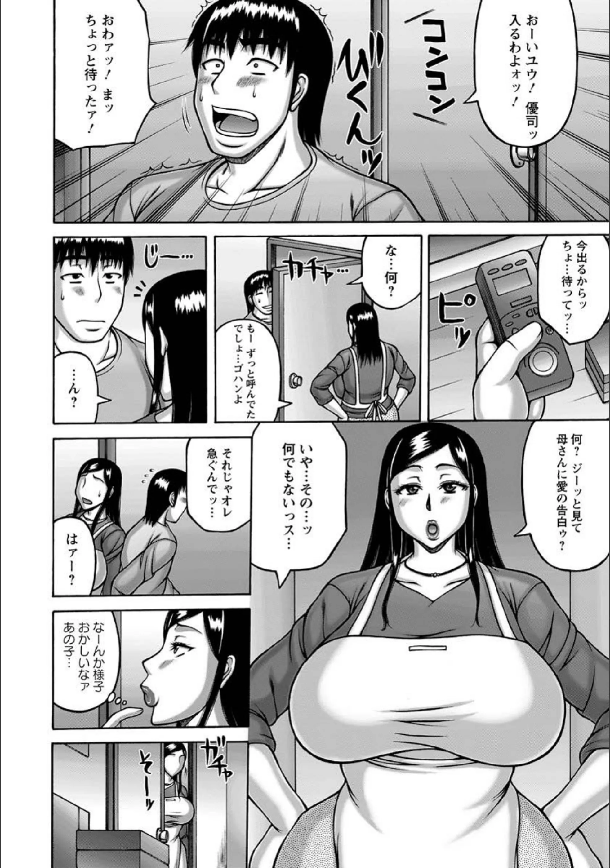 サンプル 4