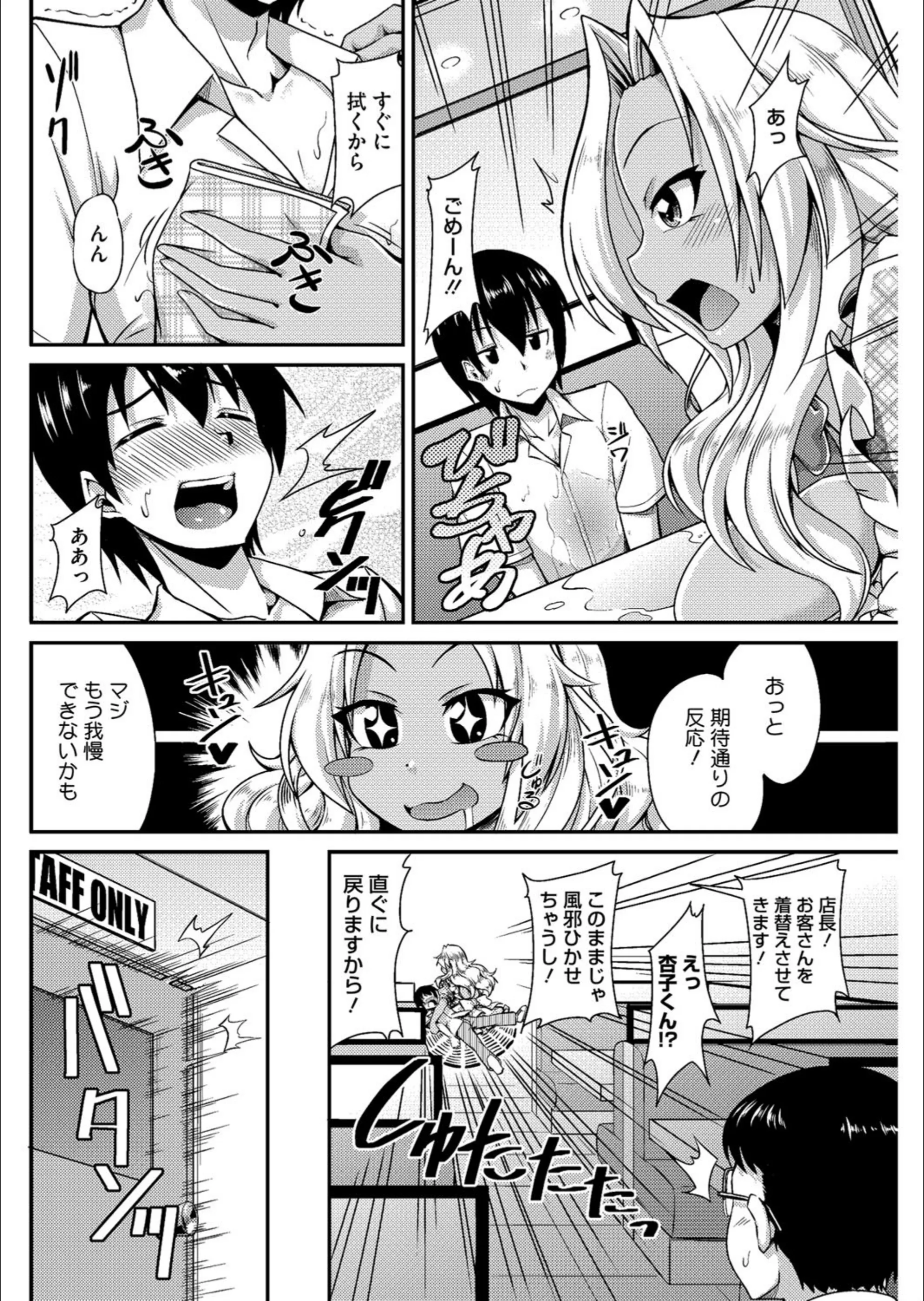 サンプル 4