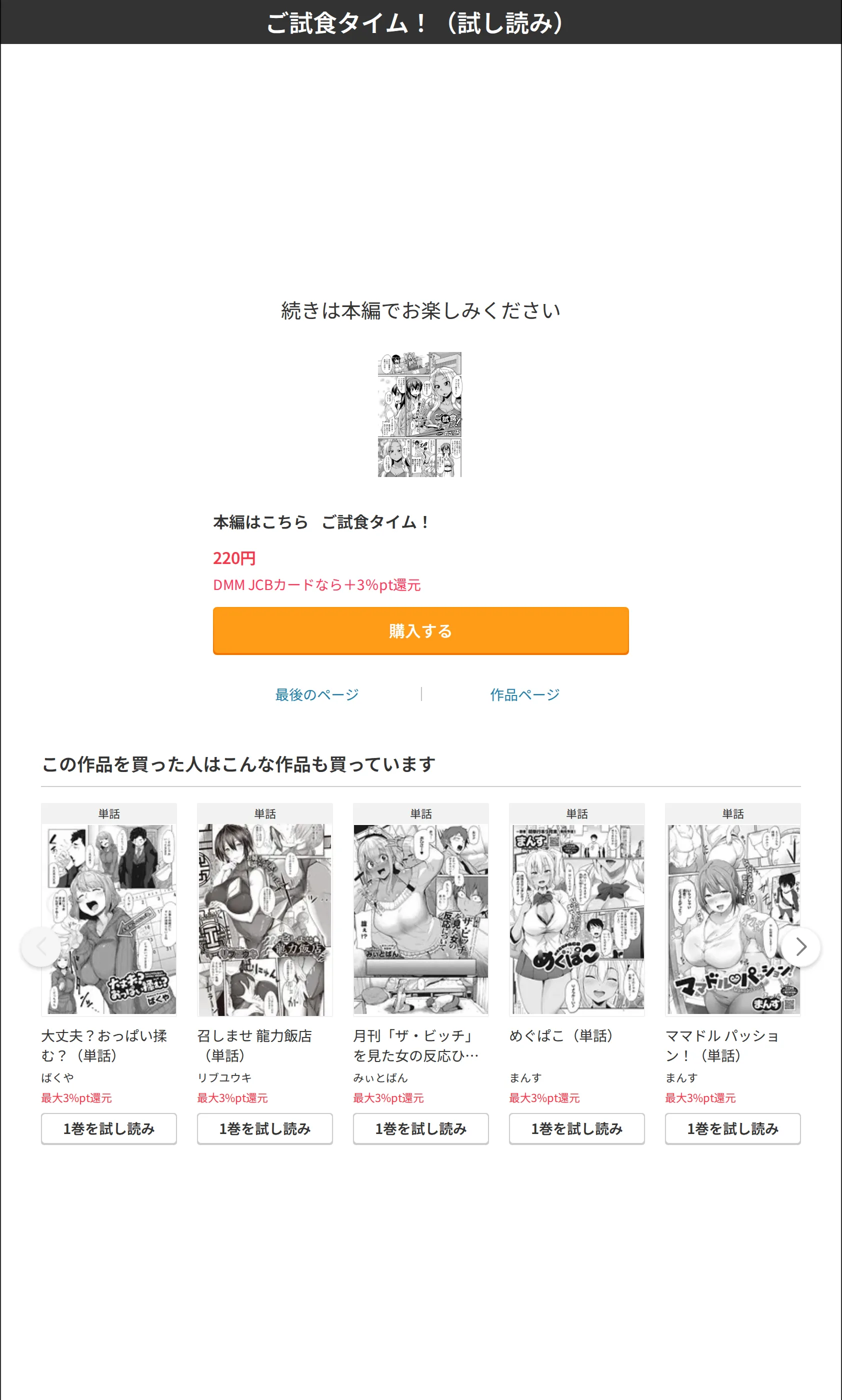 サンプル 8