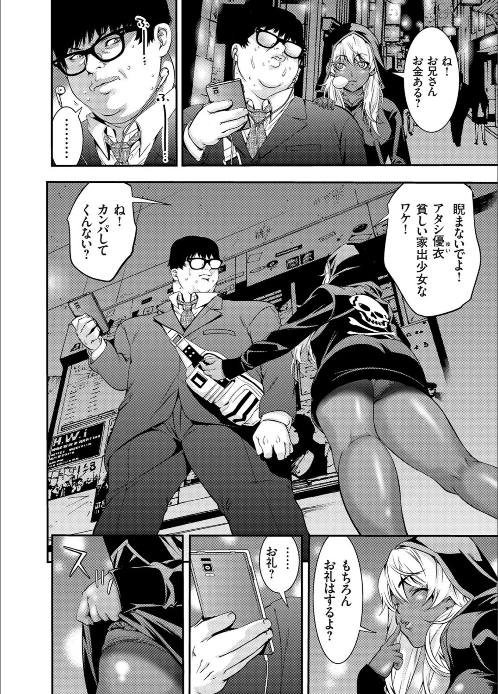 サンプル 4