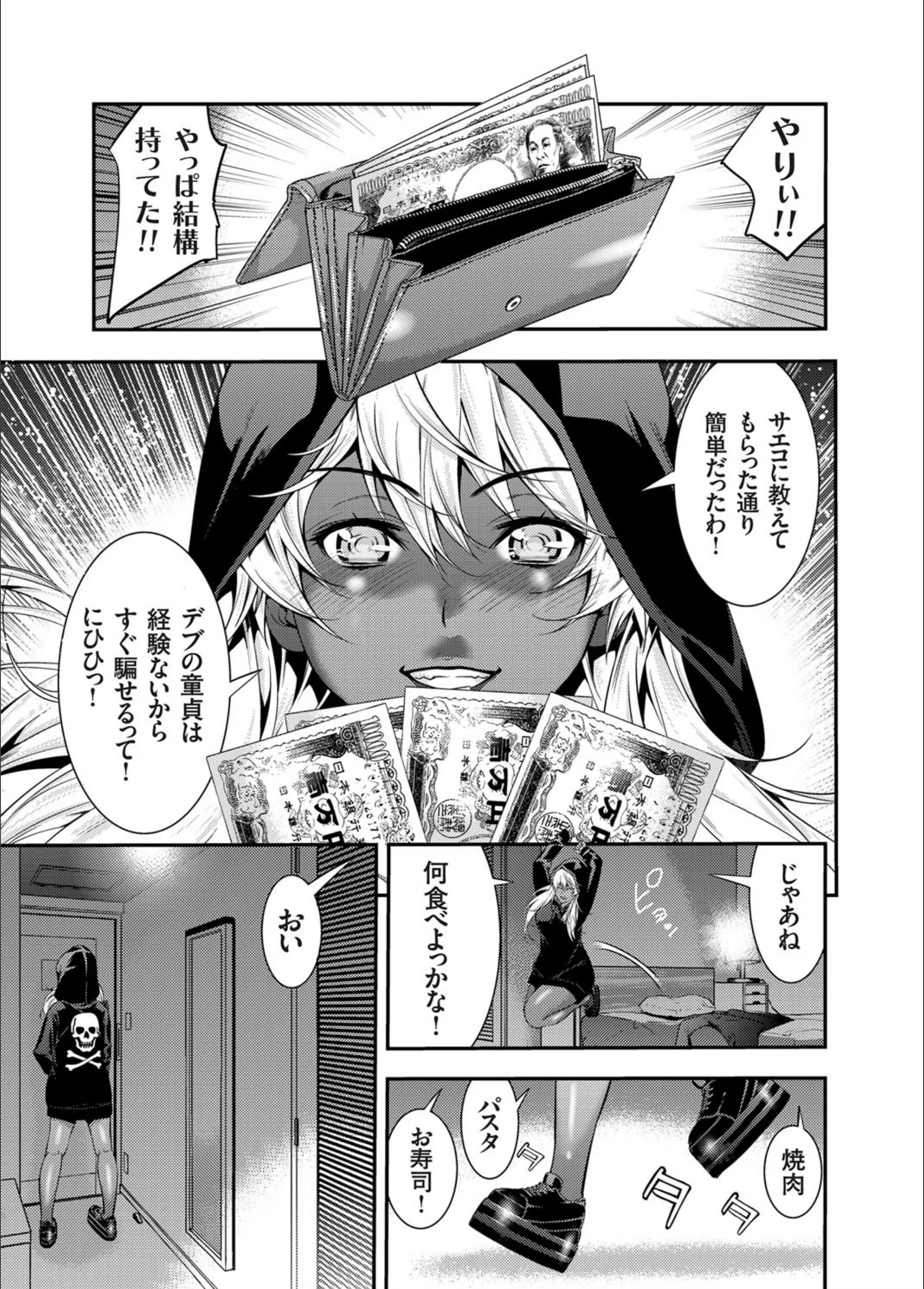 サンプル 7