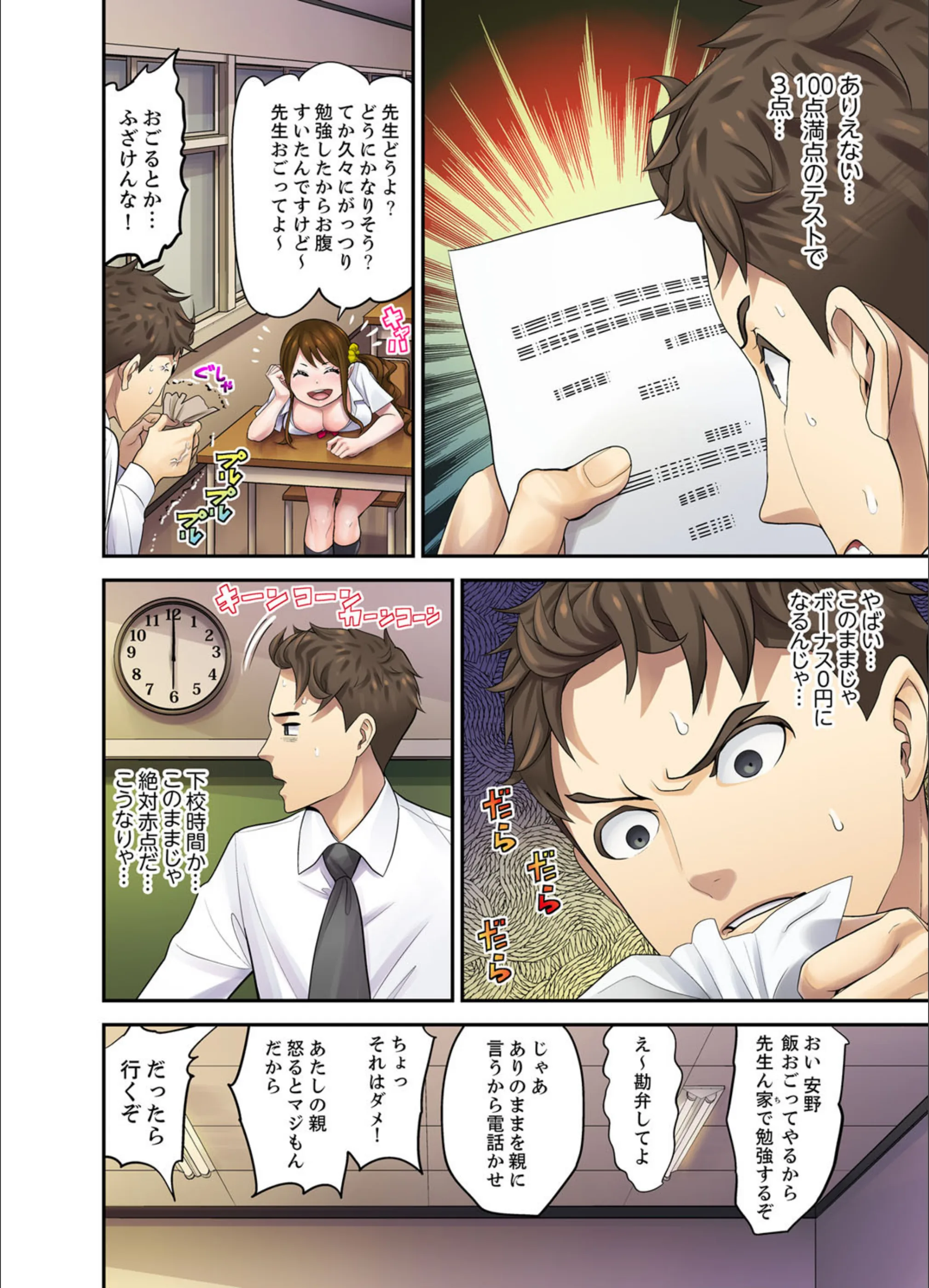 サンプル 6