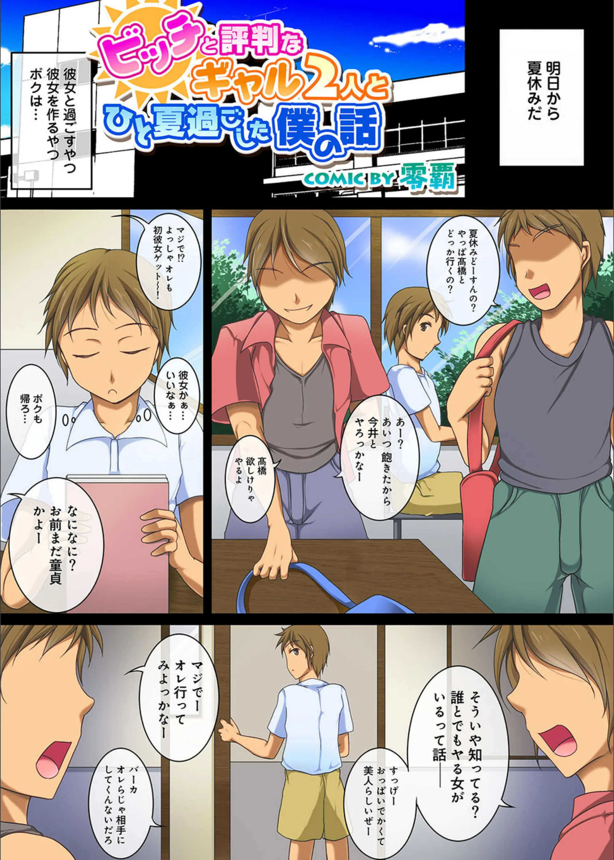 サンプル 1