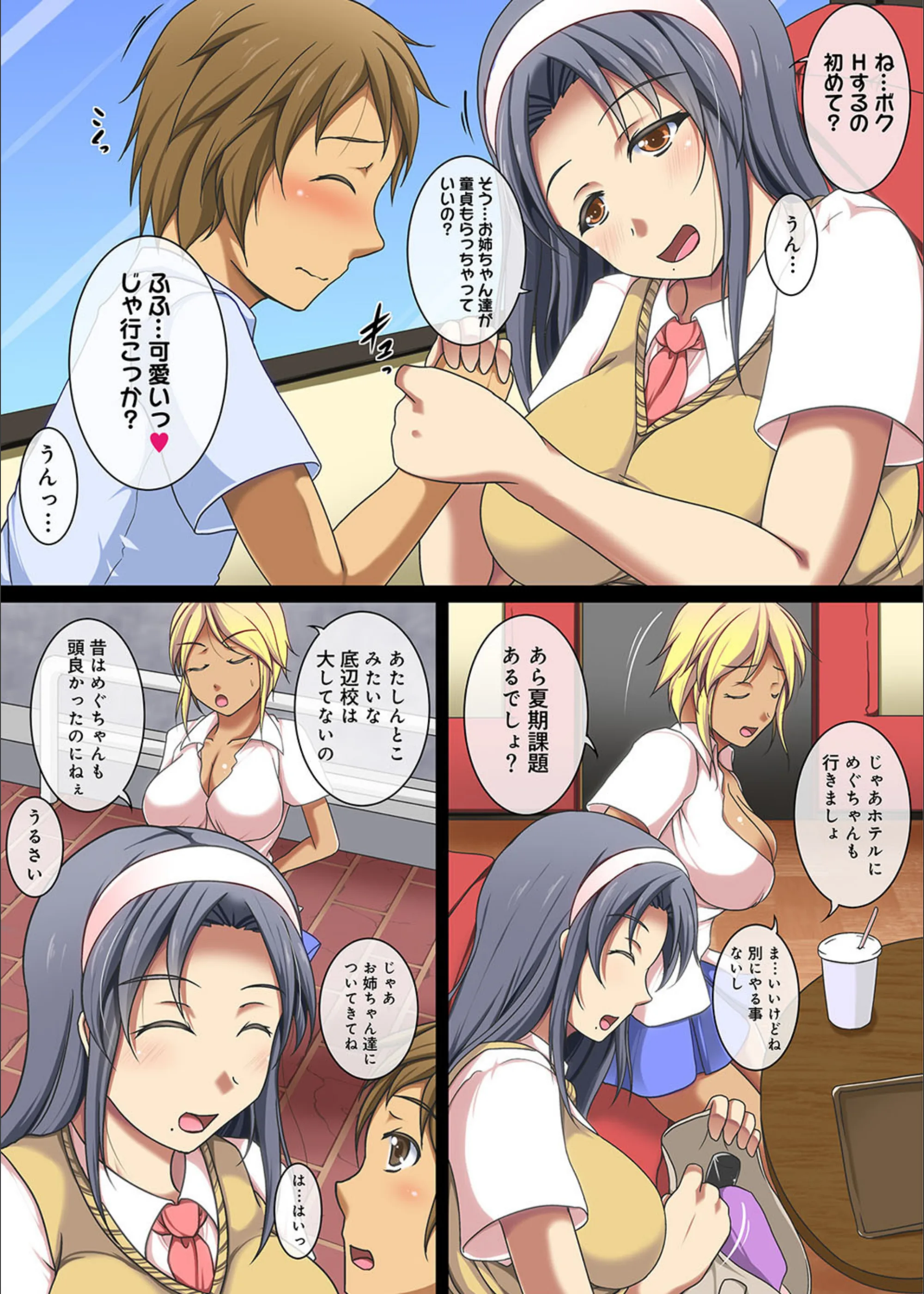サンプル 3