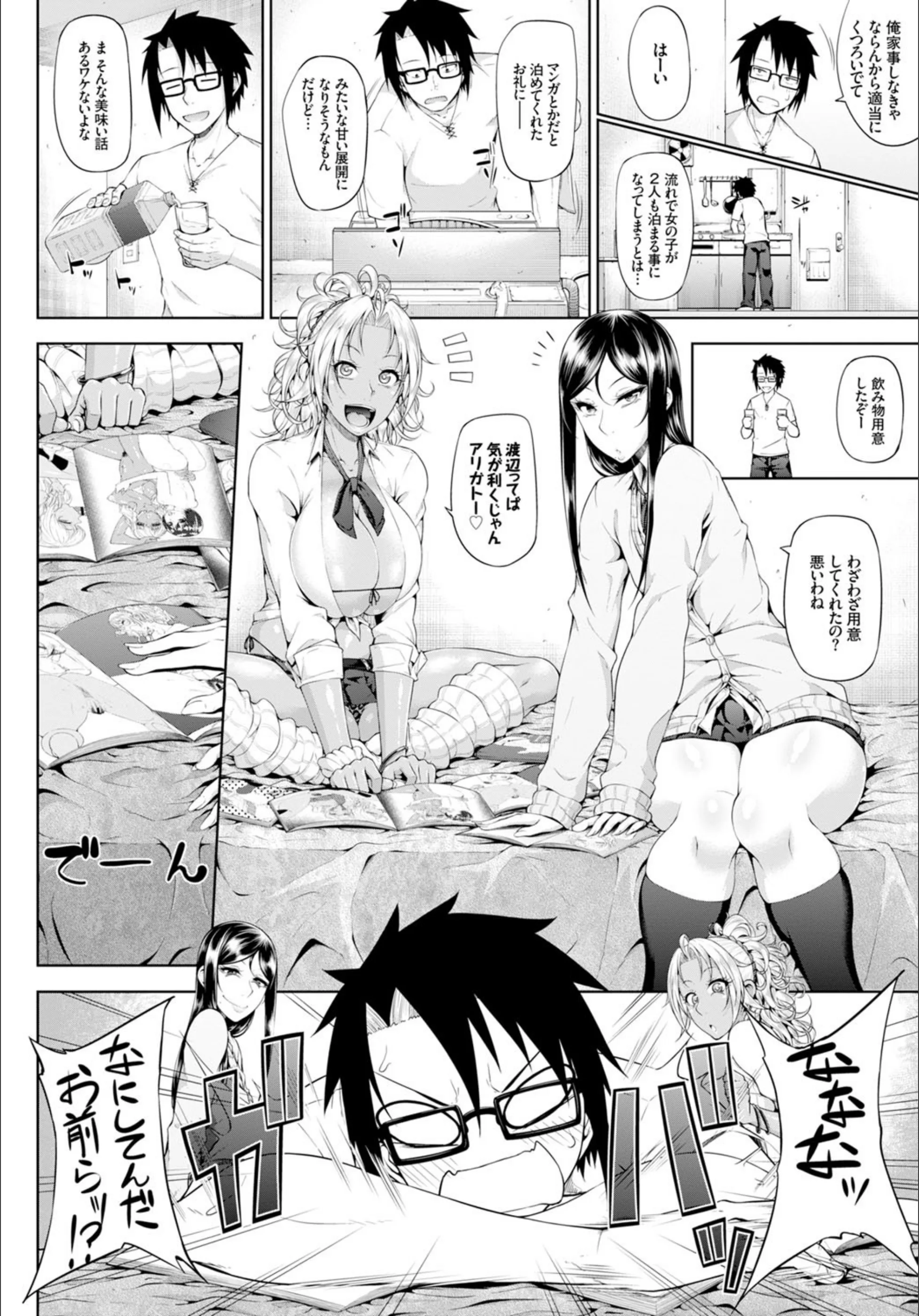 サンプル 4