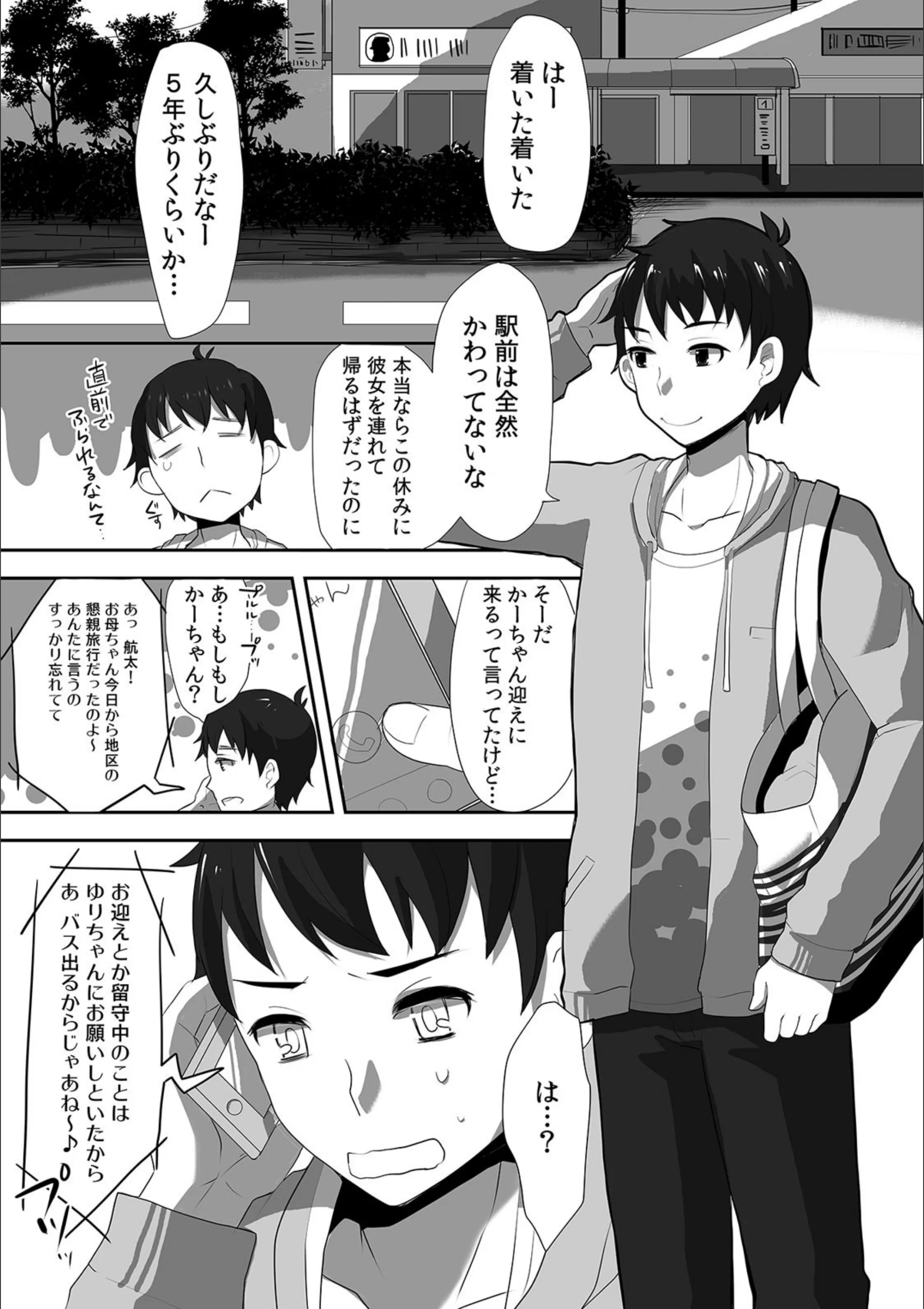サンプル 2