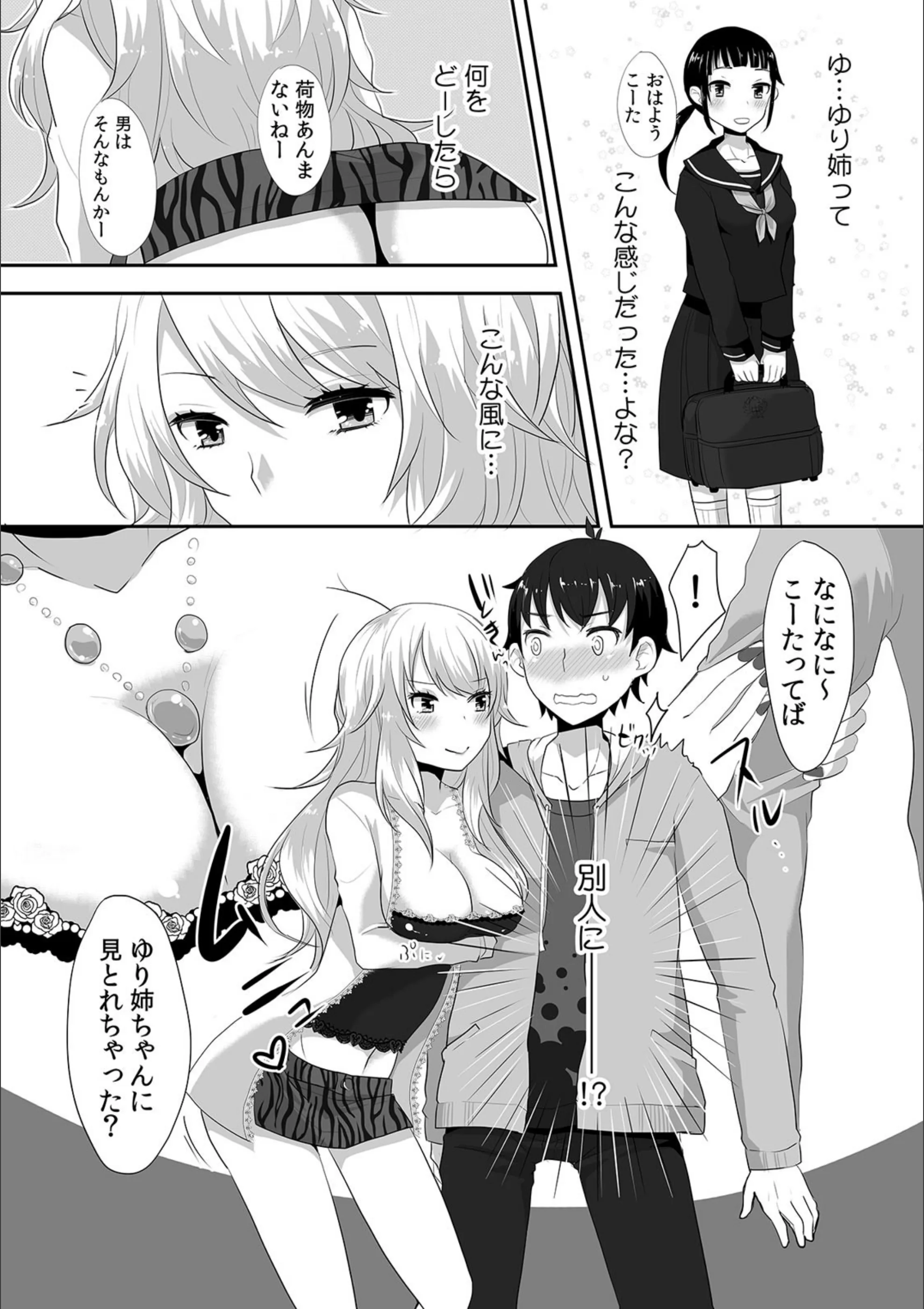 サンプル 3