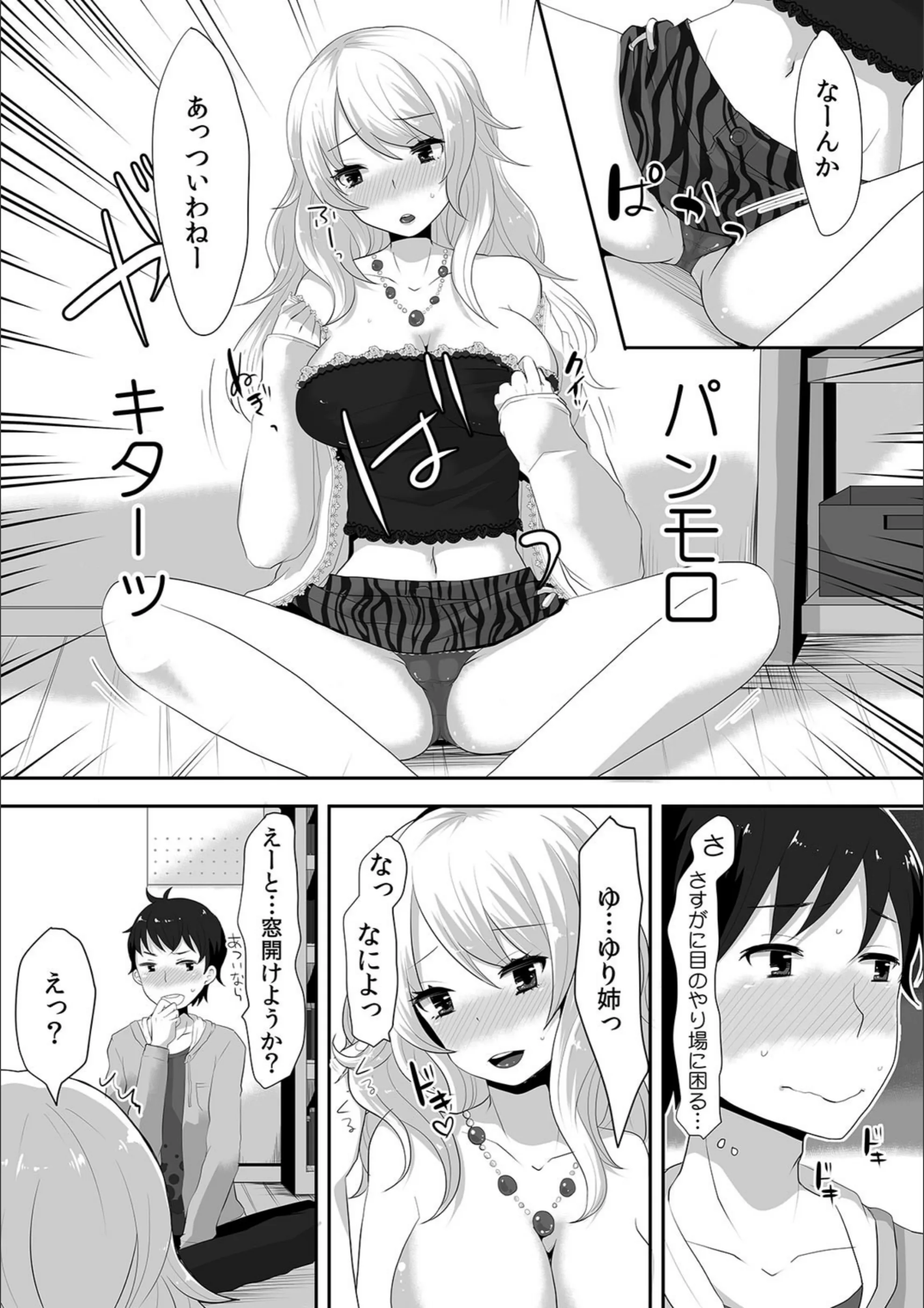 サンプル 5