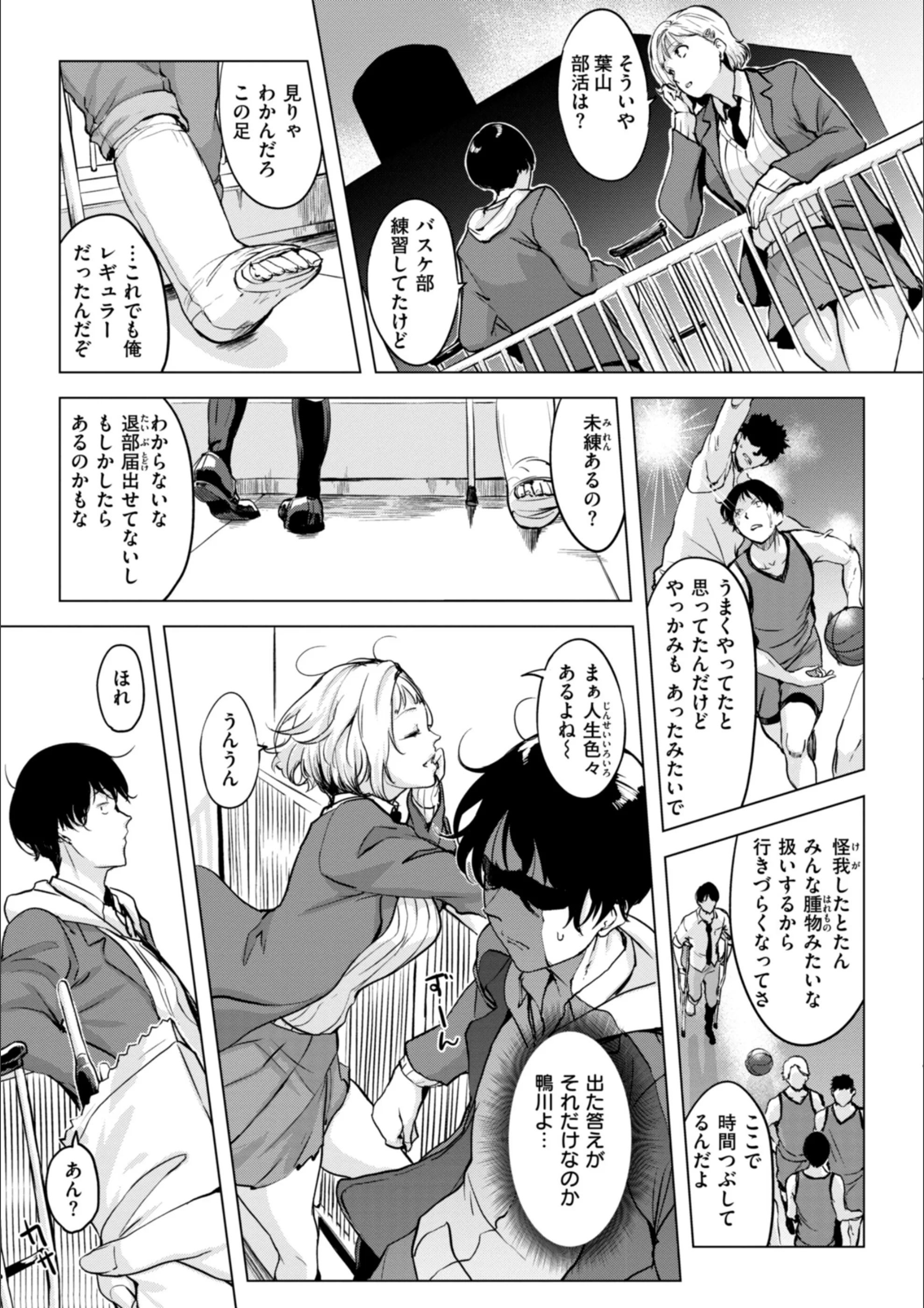 サンプル 5