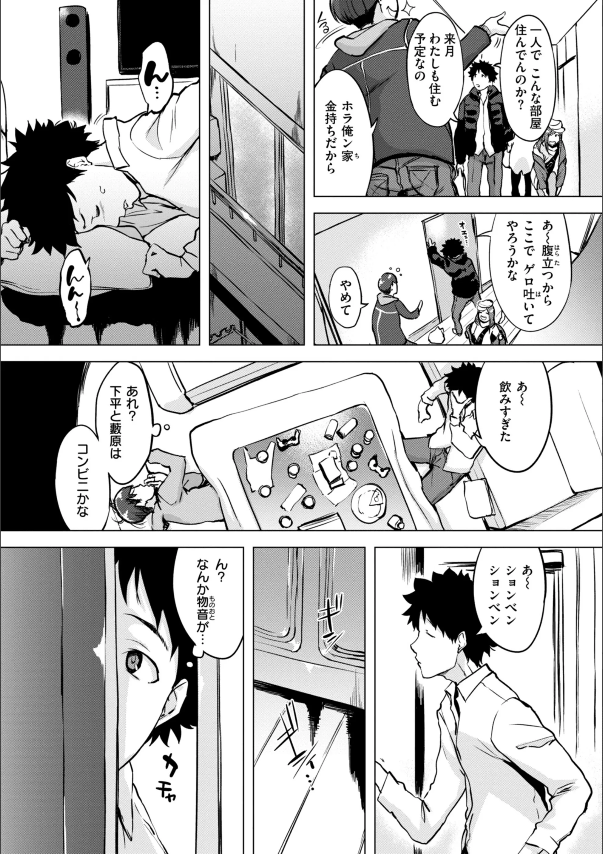サンプル 36