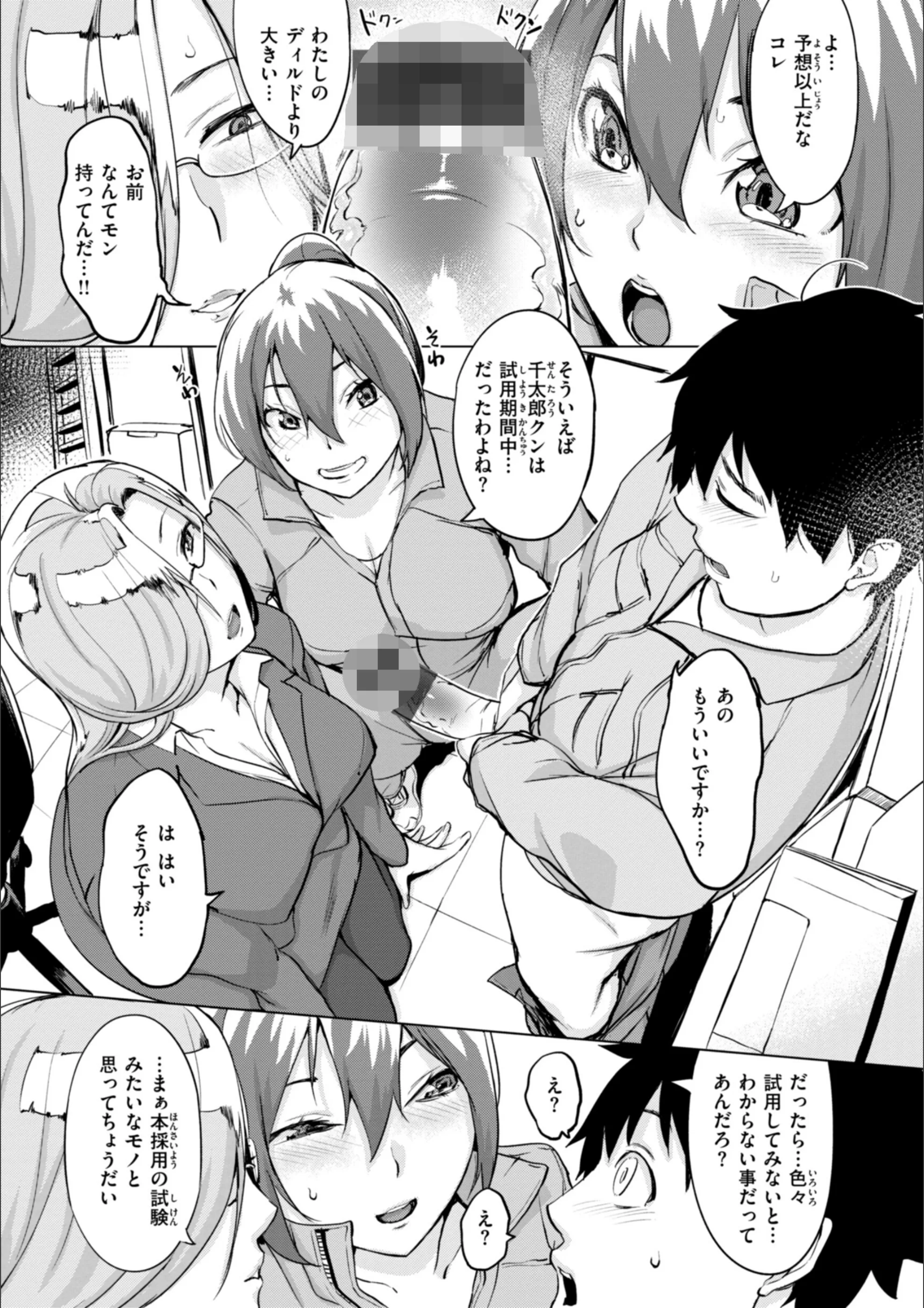 サンプル 46