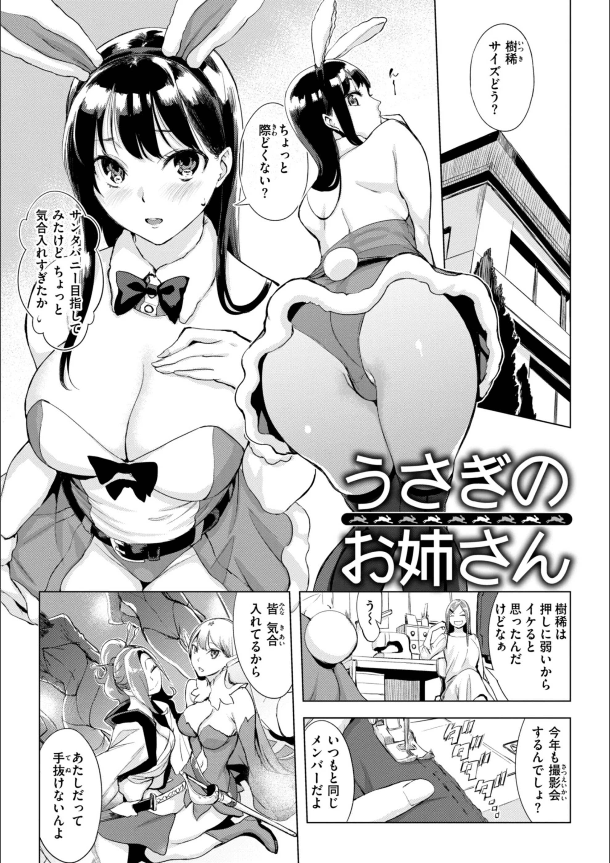 サンプル 49