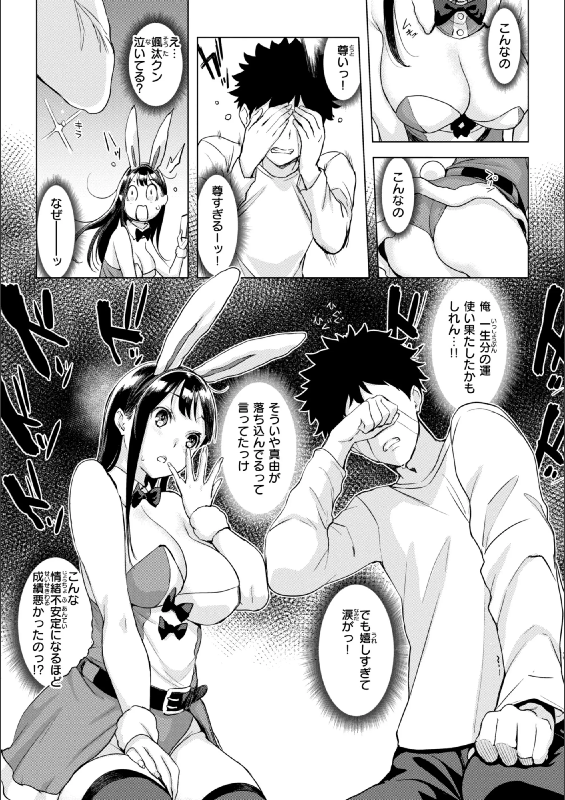 サンプル 53