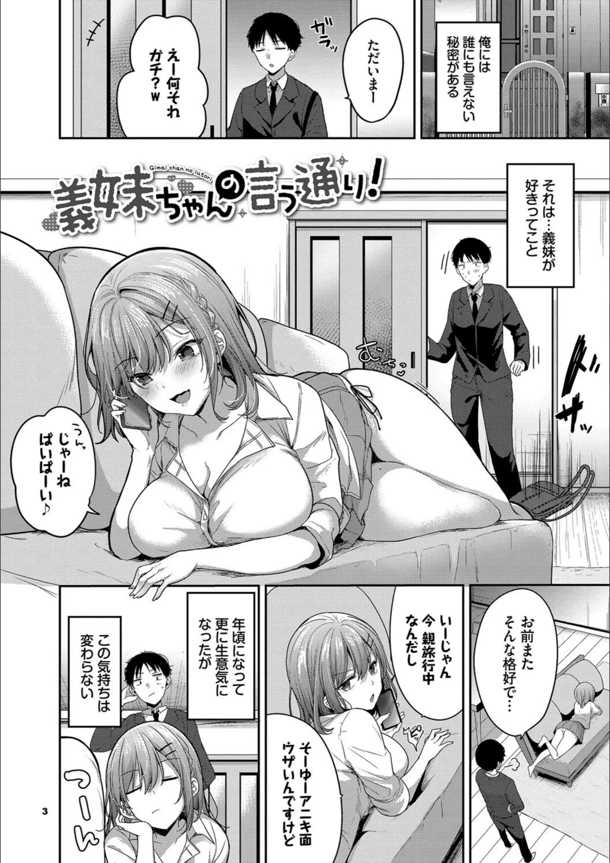 サンプル 2