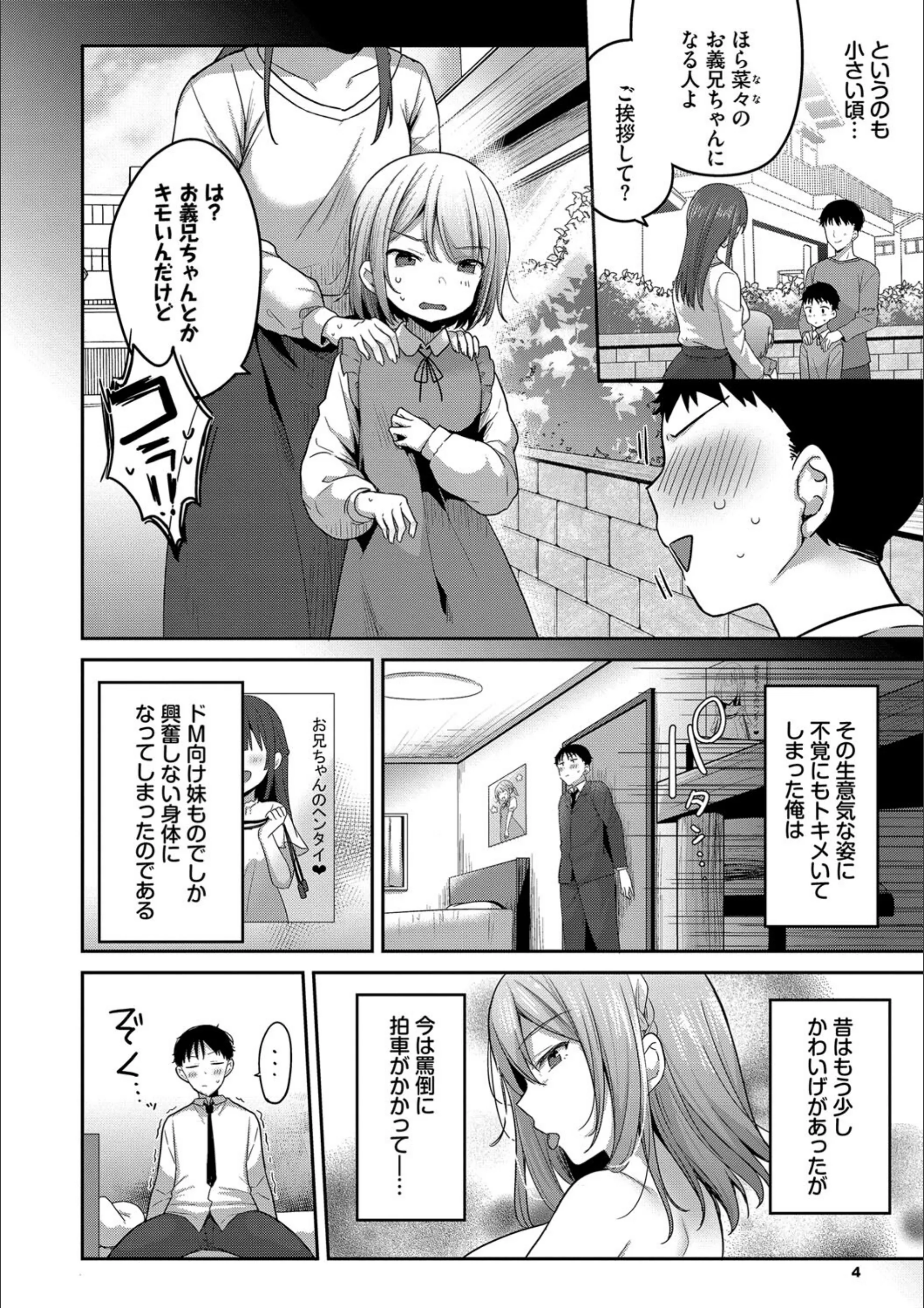 サンプル 3