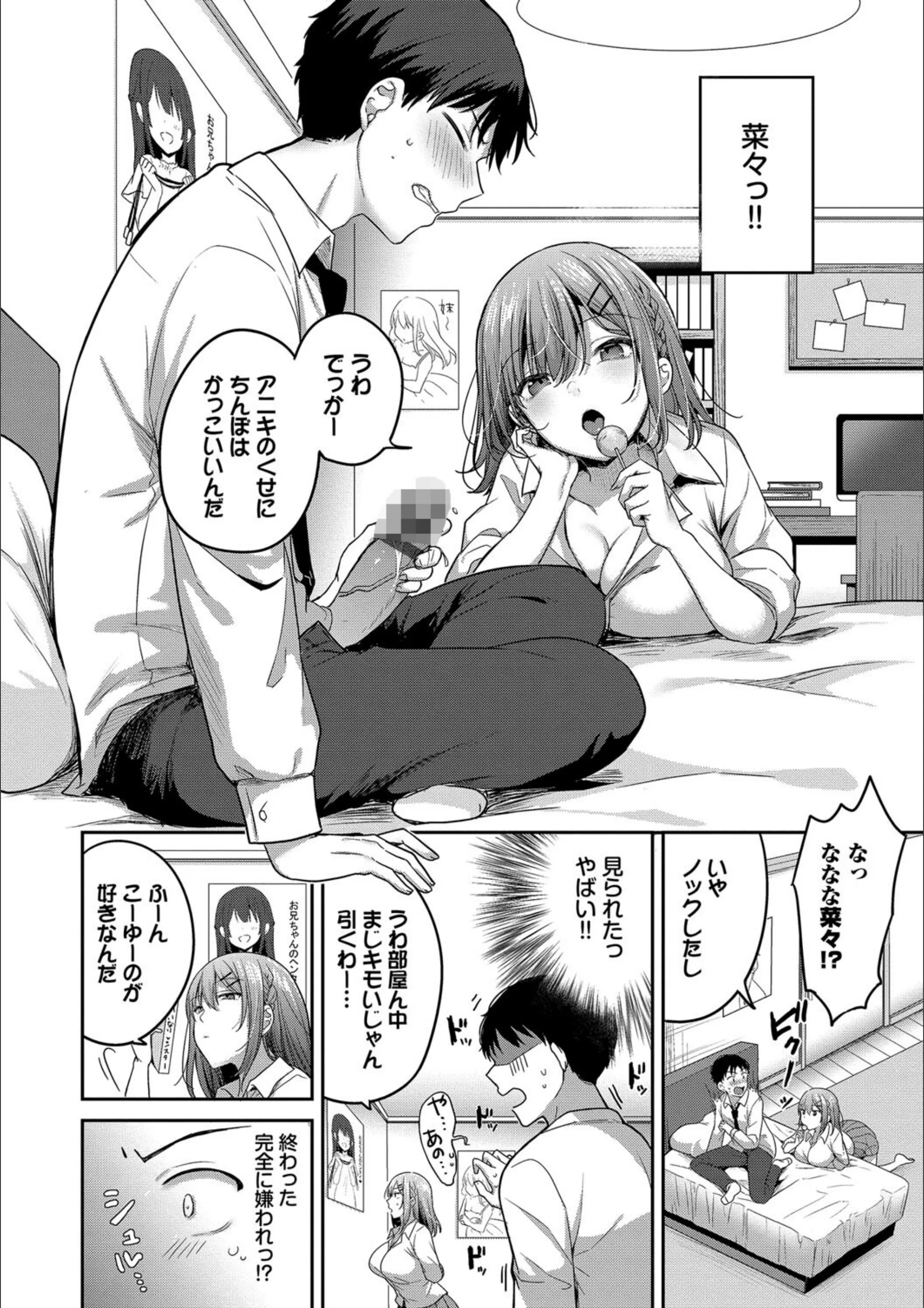 サンプル 5