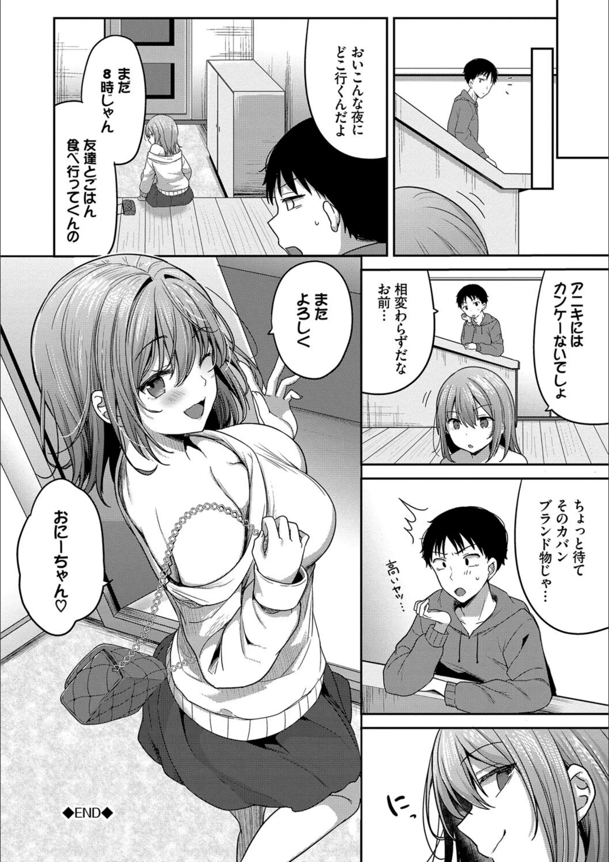 サンプル 19