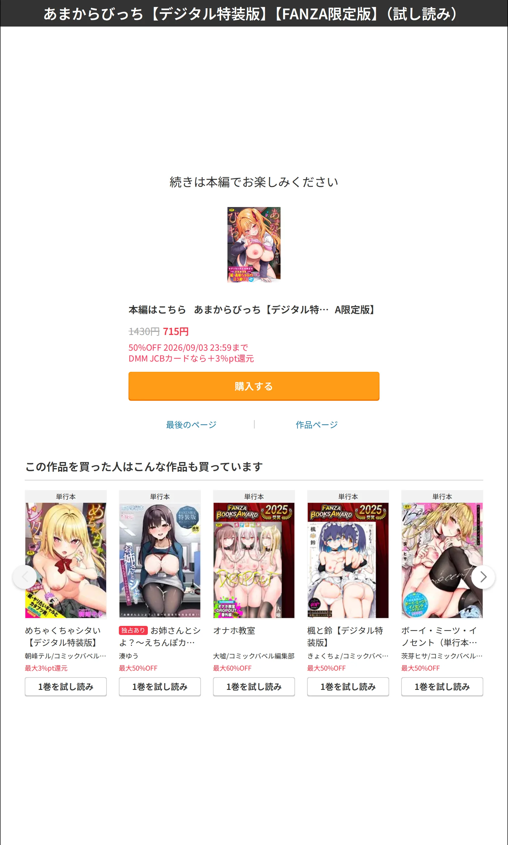 サンプル 28