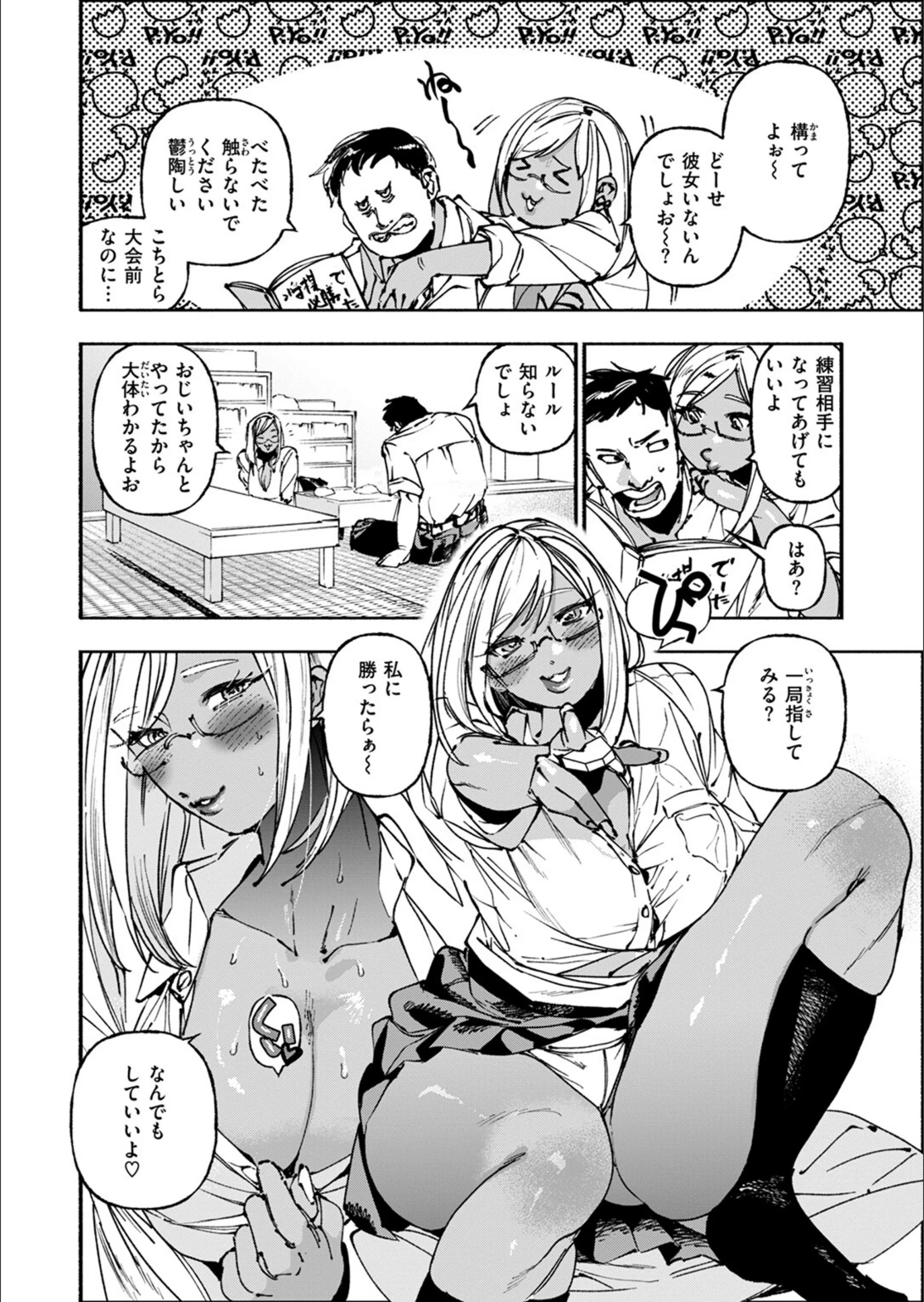 サンプル 6