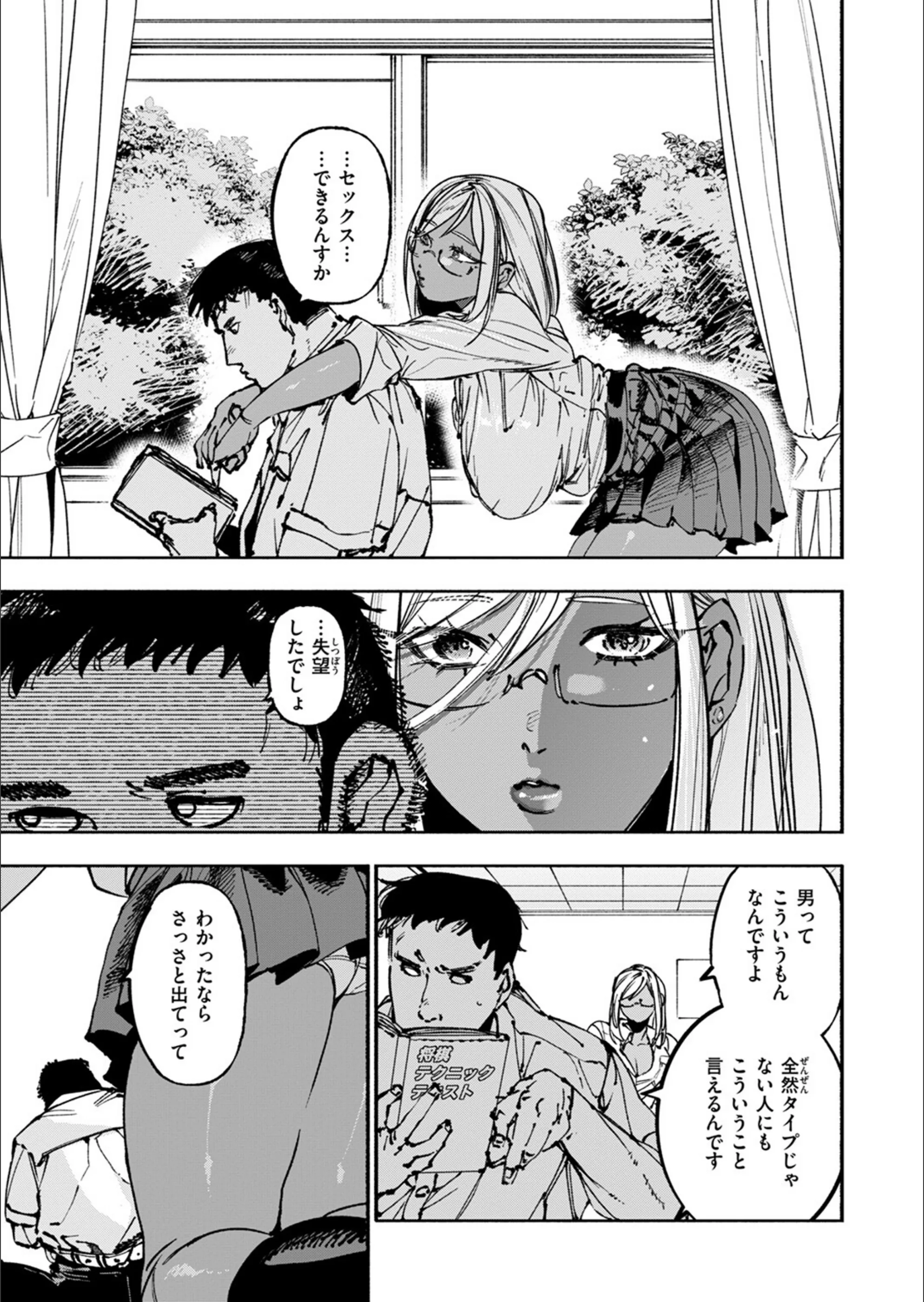 サンプル 9